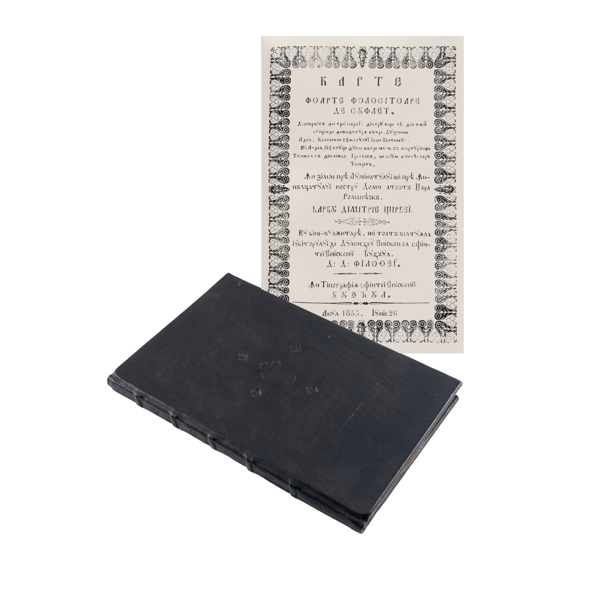 ”Carte folositoare de suflet”, tipărită în vremea domnitorului Barbu Dimitrie Știrbei, Buzău, 1853