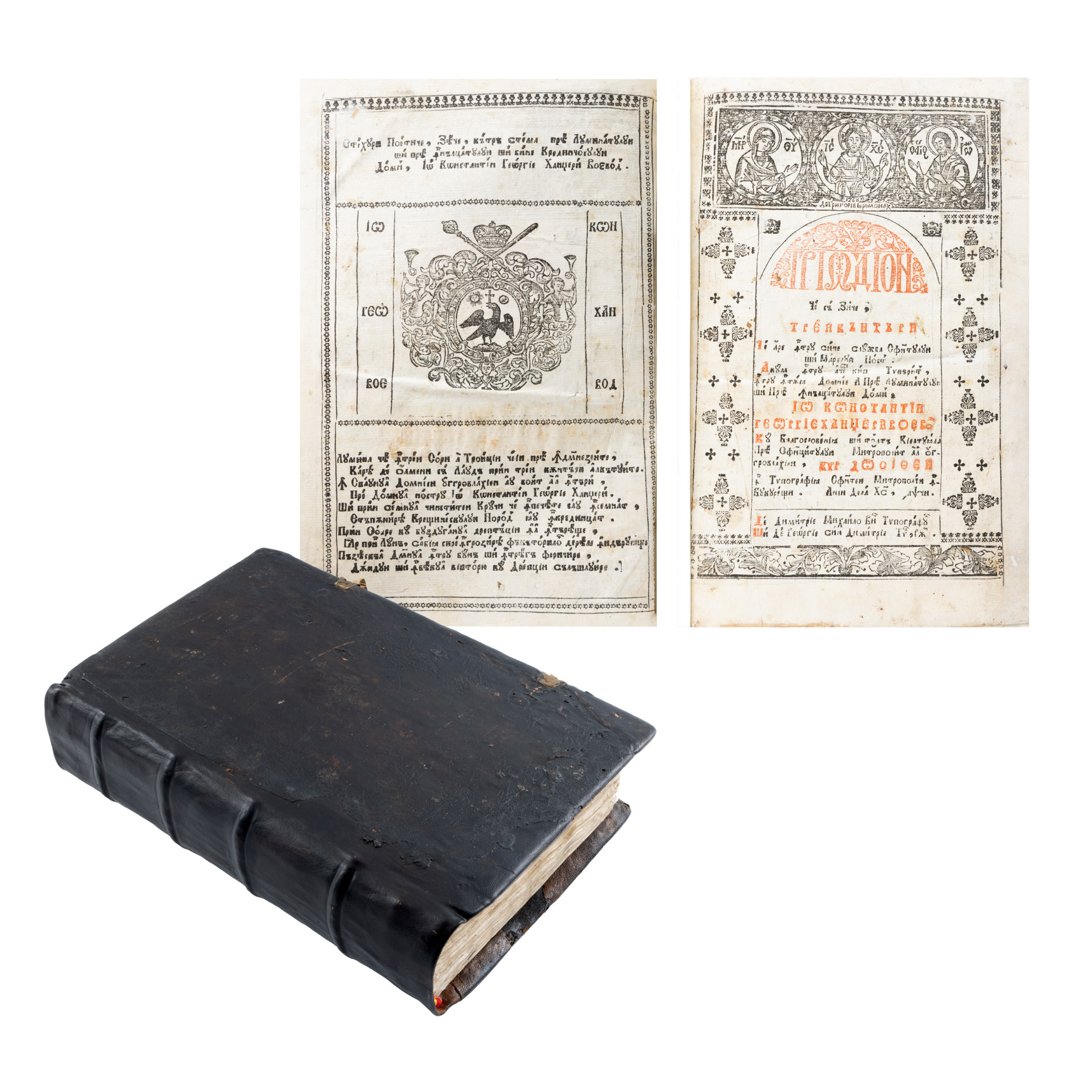 ”Triodion”, tipărit în vremea domnitorului Constantin Hangerli, București, 1798