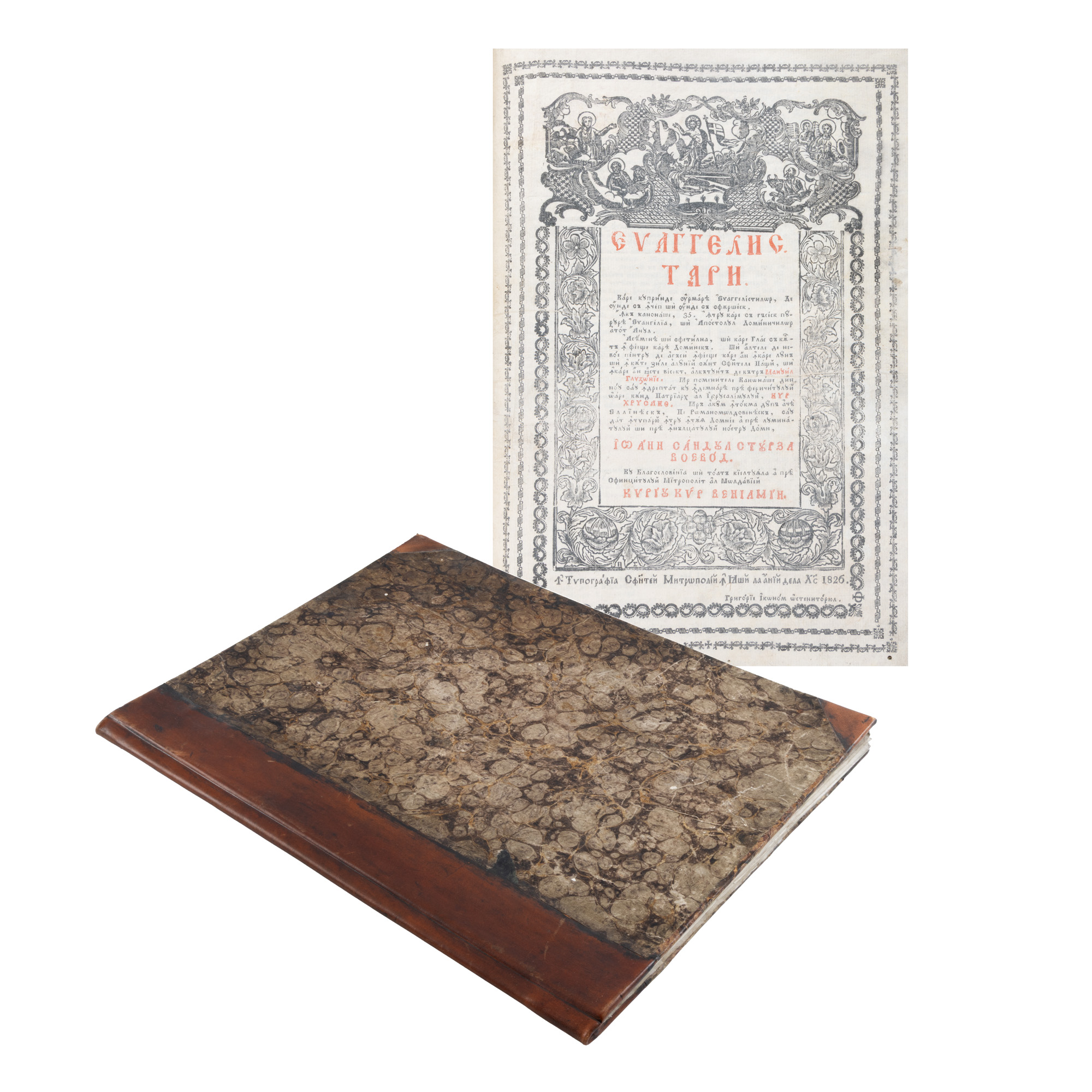 ”Evangheliar”, tipărit în vremea domnitorului Ioan Sandu Sturdza, Iași, 1826