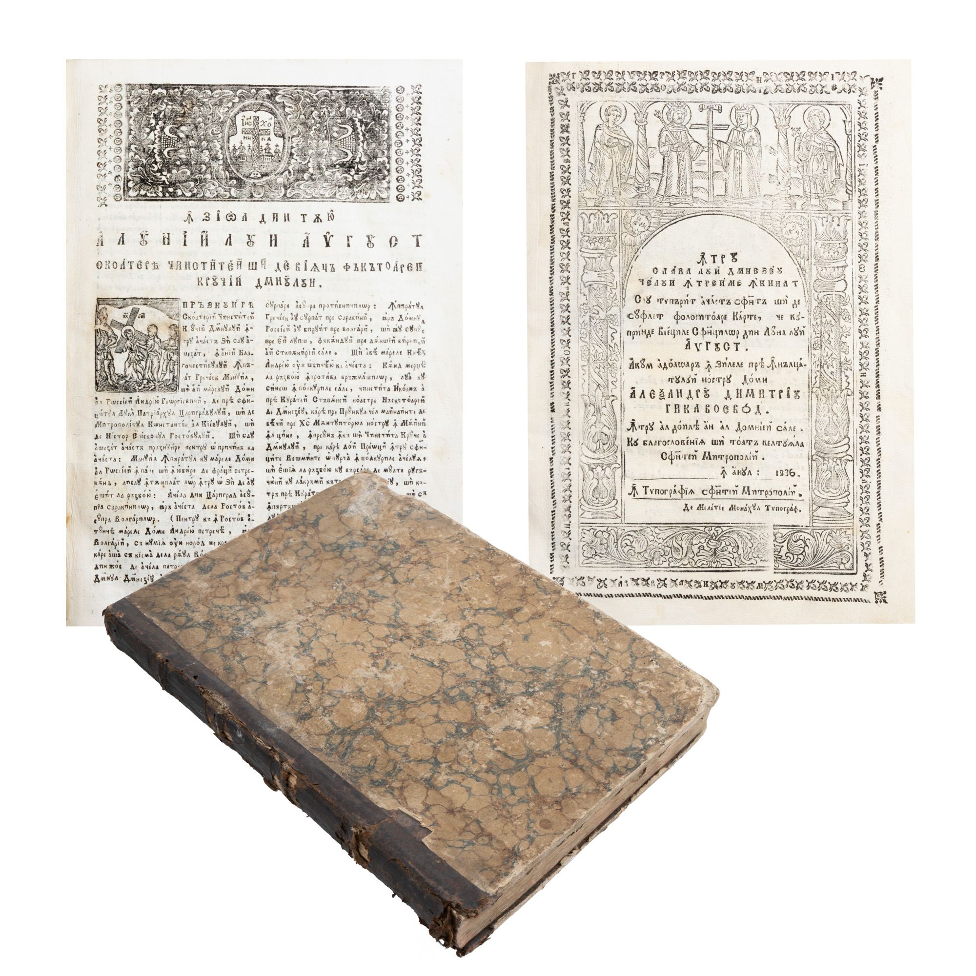 ”Minei pentru luna august”, tipărit în timpul domniei lui Alexandru Dimitrie Ghica, 1836