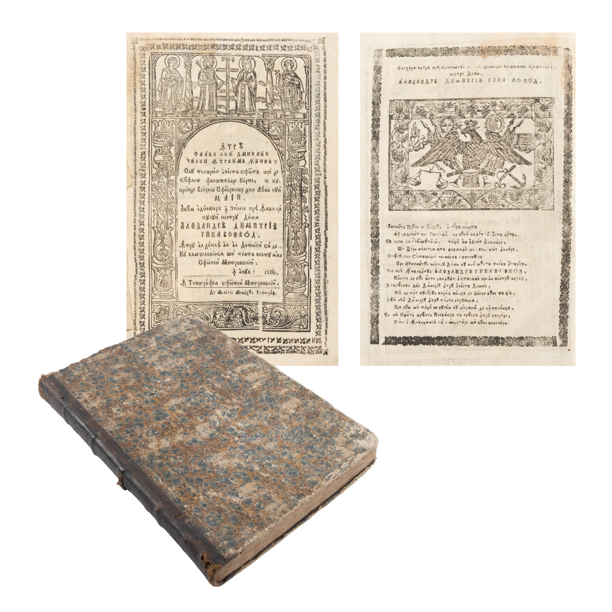 ”Minei pentru luna mai”, tipărit în timpul domniei lui Alexandru Dimitrie Ghica, 1836