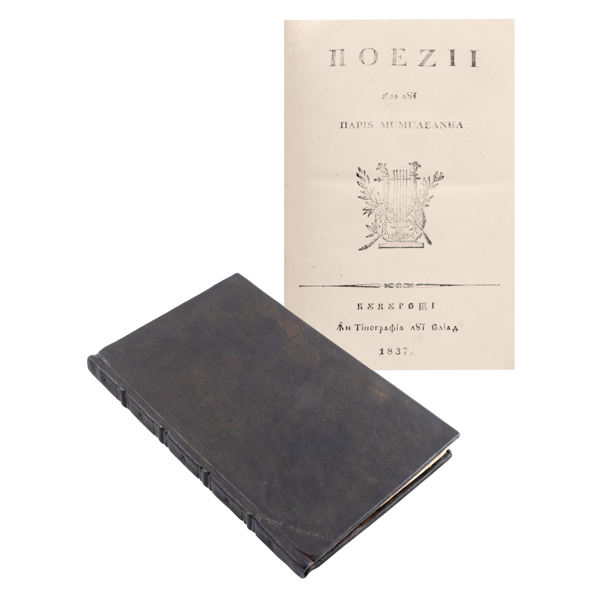 ”Poezii”, de Barbu Paris Mumuleanu, București, 1837, piesă de colecție