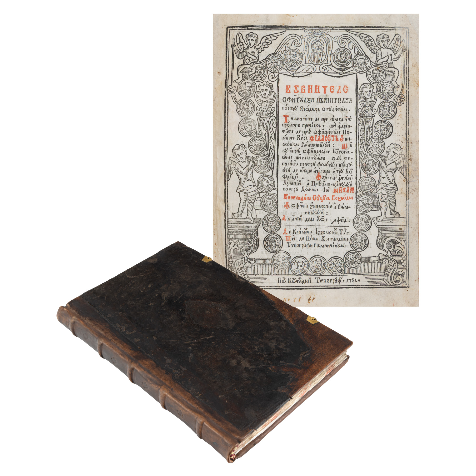 ”Cuvintele sfântului părintelui nostru Teodor Studitul”, tipărit în timpul lui domniei lui Mihai Suțu, Râmnic, 1784