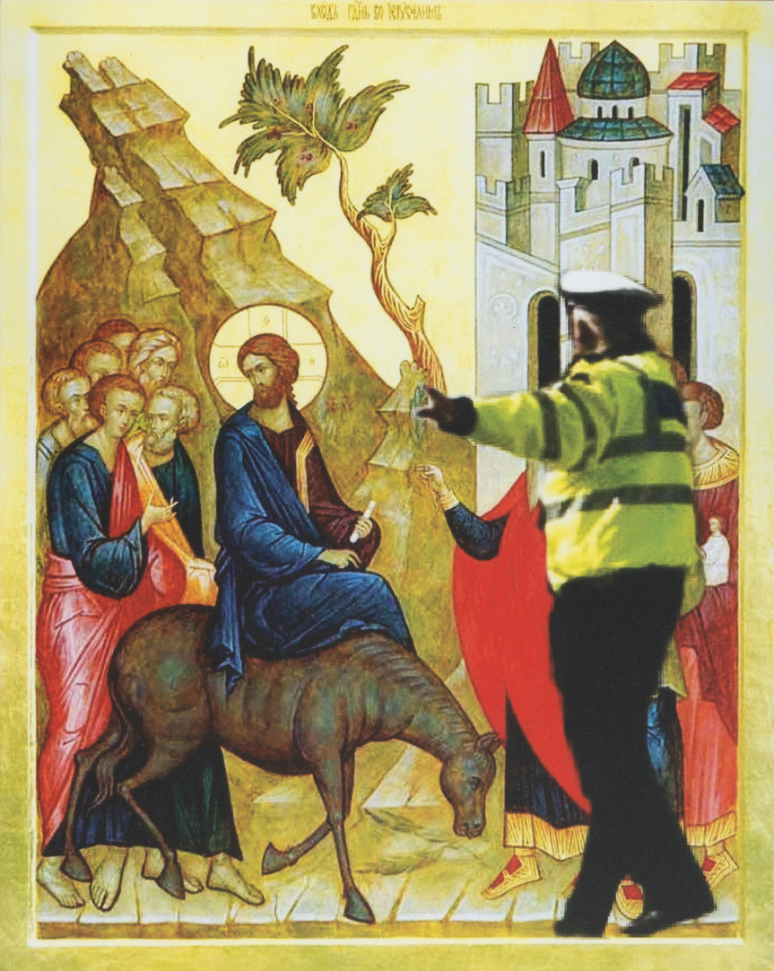 Entry into Jerusalem