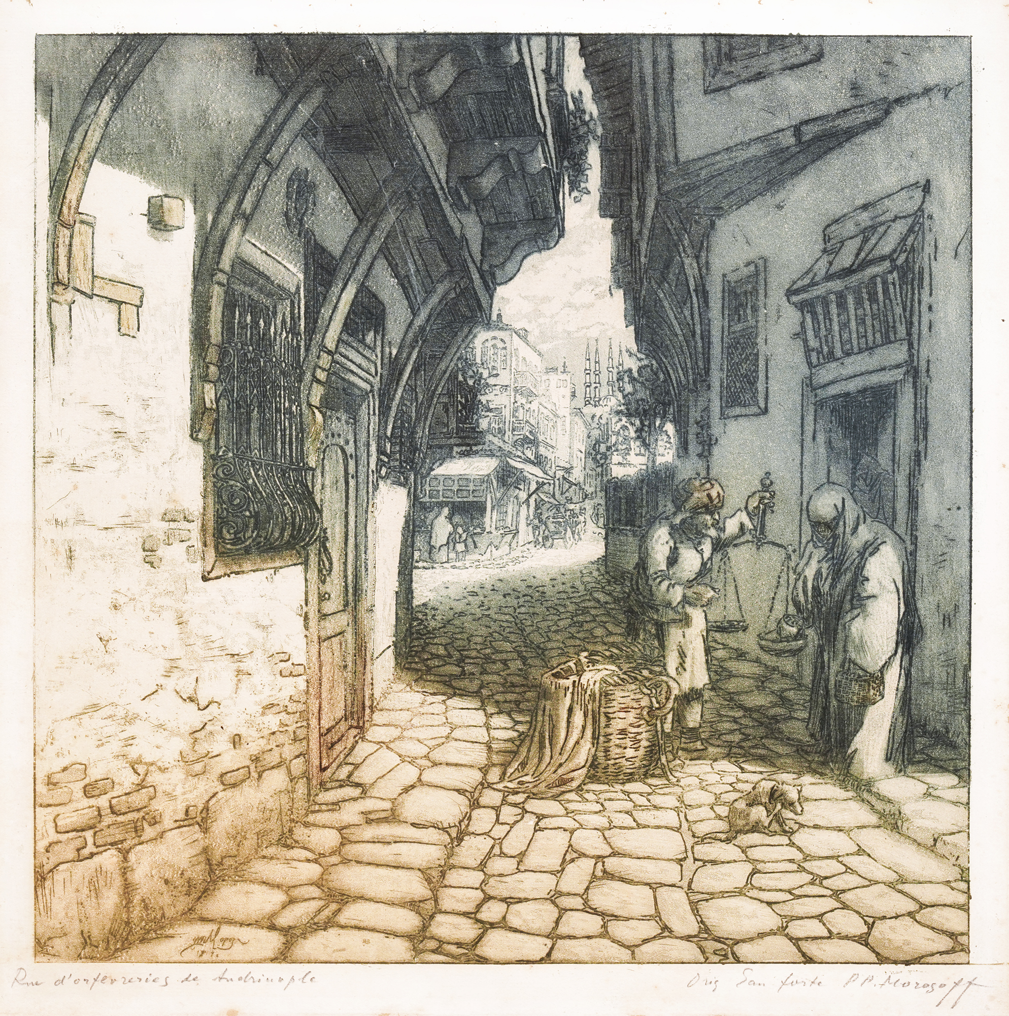Улицата на златарите в Андрианопол