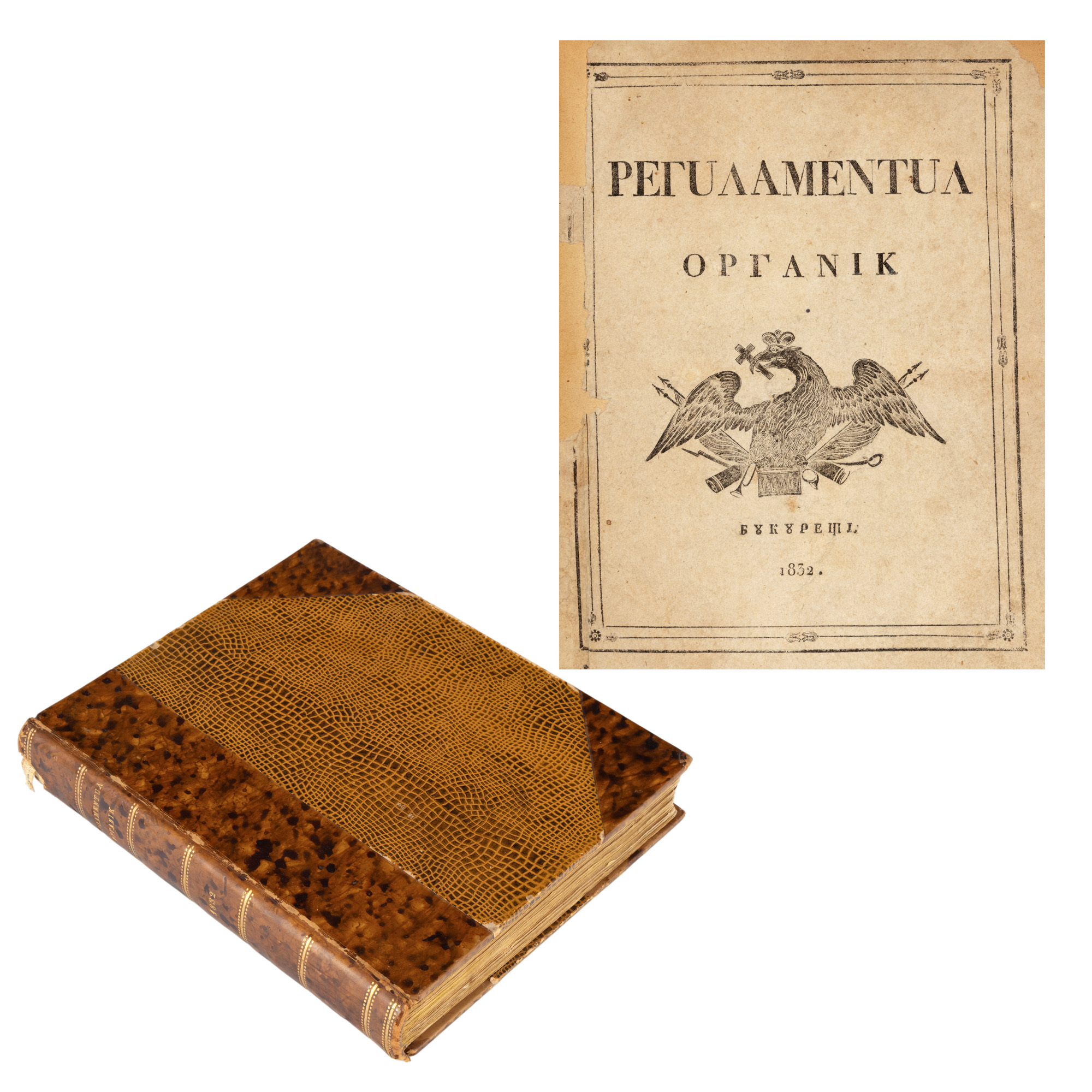 ”Regulamentul Organic al Țării Românești”, ediție princeps, București, 1832