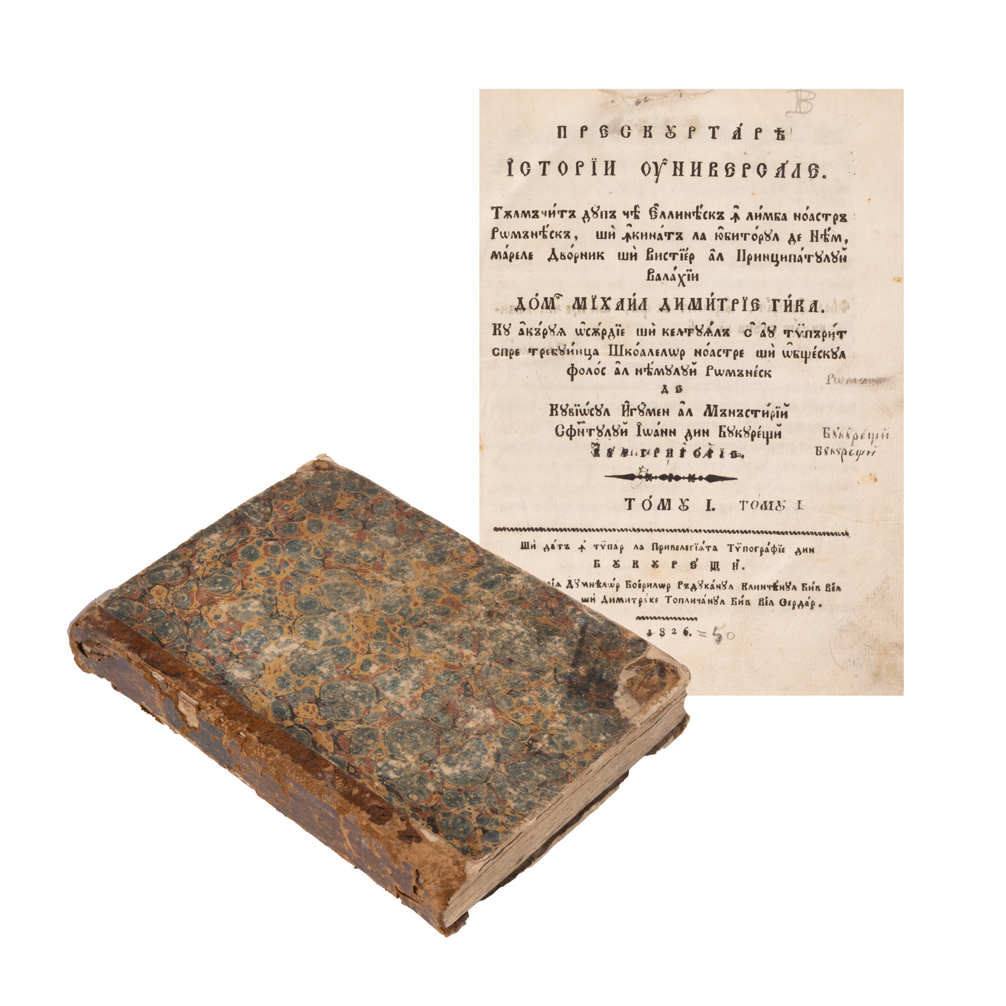 ”Prescurtarea istoriei universale”, de Atanasie Stagiritul, volumul I, București, 1826, cu ex libris