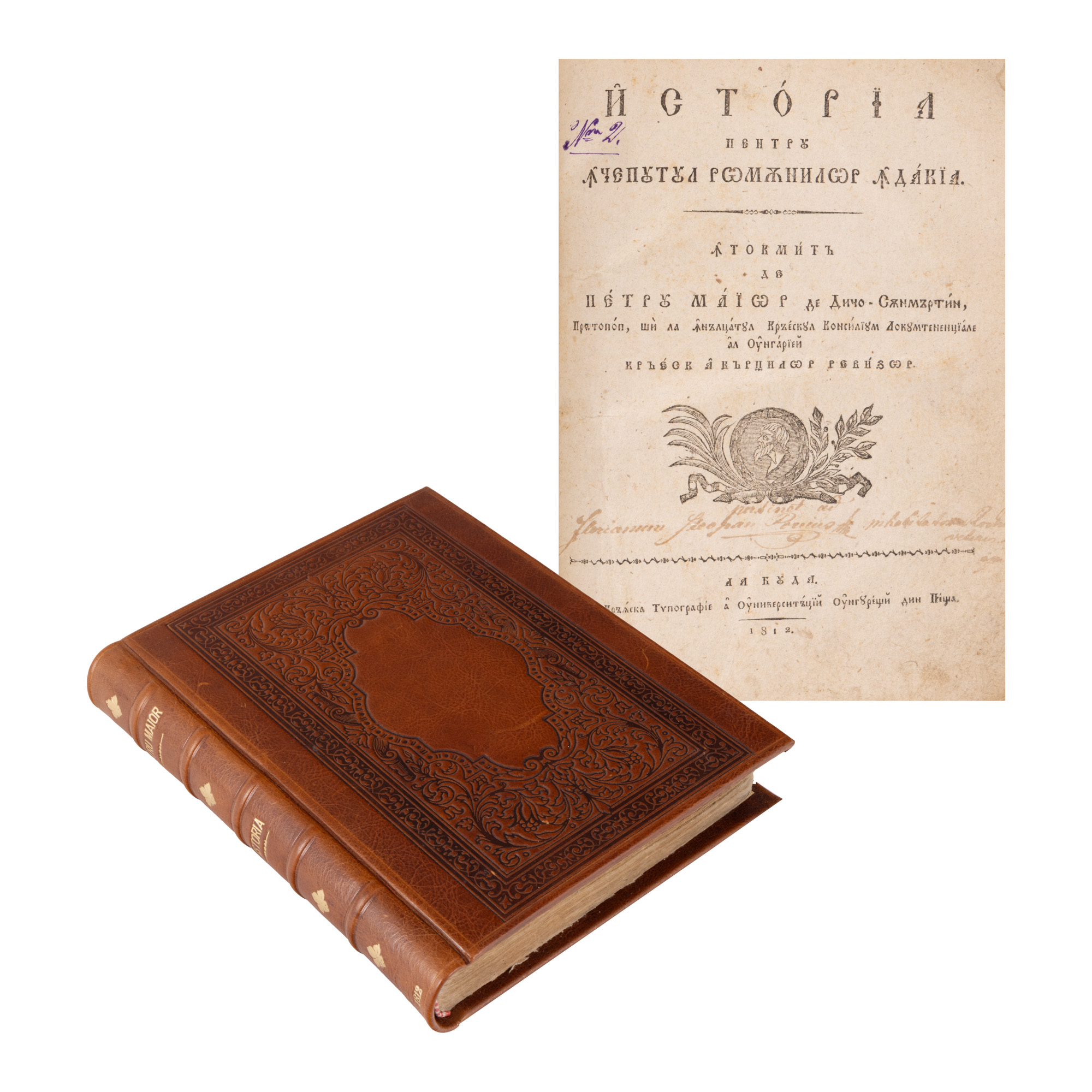 ”Istoria pentru începutul românilor în Dacia”, de Petru Maior, ediție princeps, Buda, 1812, piesă de colecție