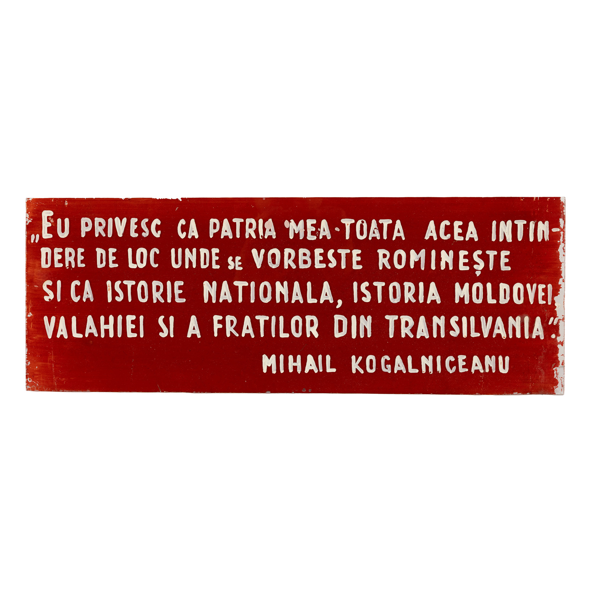 Original propaganda advertisement, with a quote from Mihail Kogălniceanu, circa 1970
