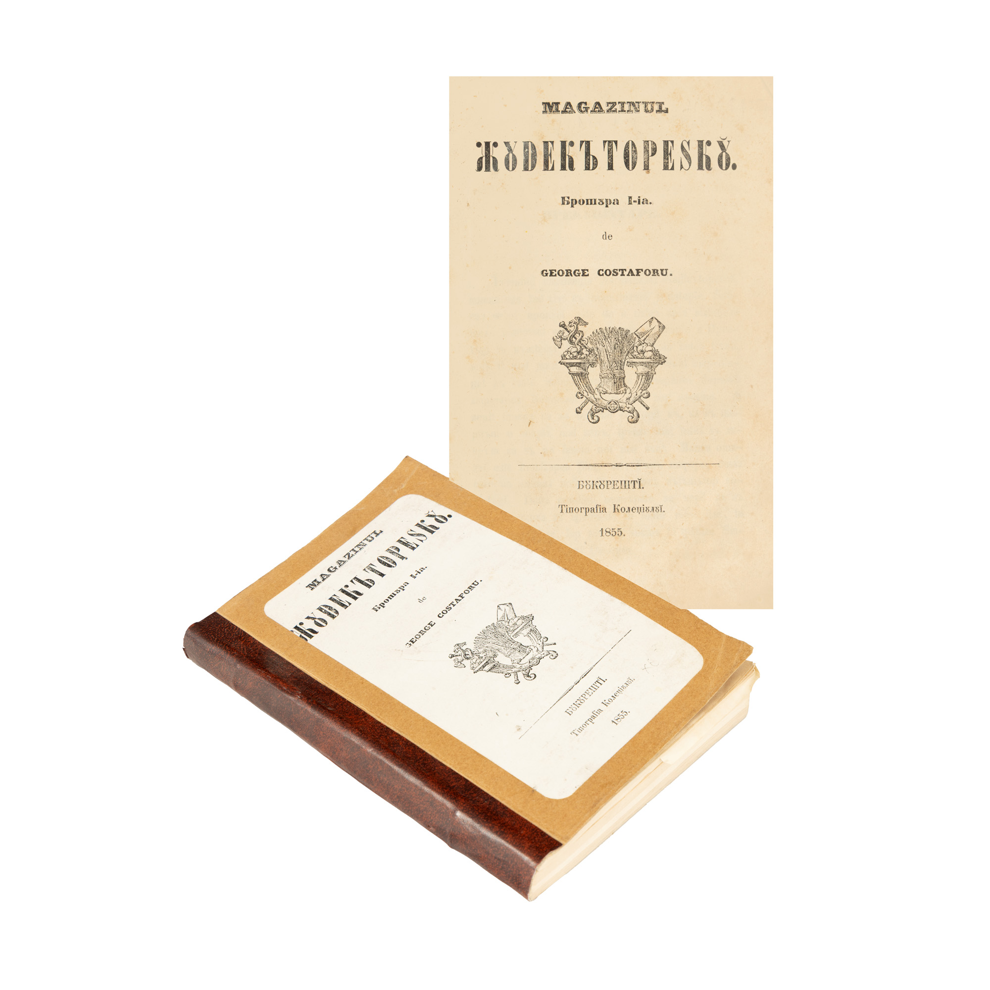 ”Magazinul Judecătoresc”, de George Costaforu, ediție princeps, București, 1855