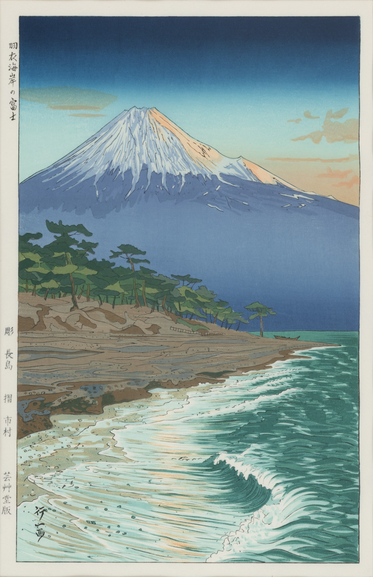 Mount Fuji (seen) from Hagoromo coast