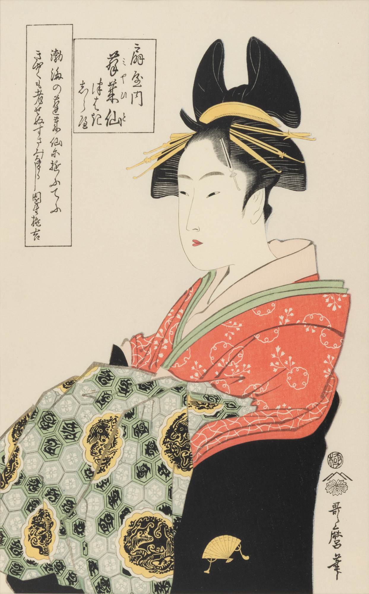 Courtesan Miyahito from the Ogiya House