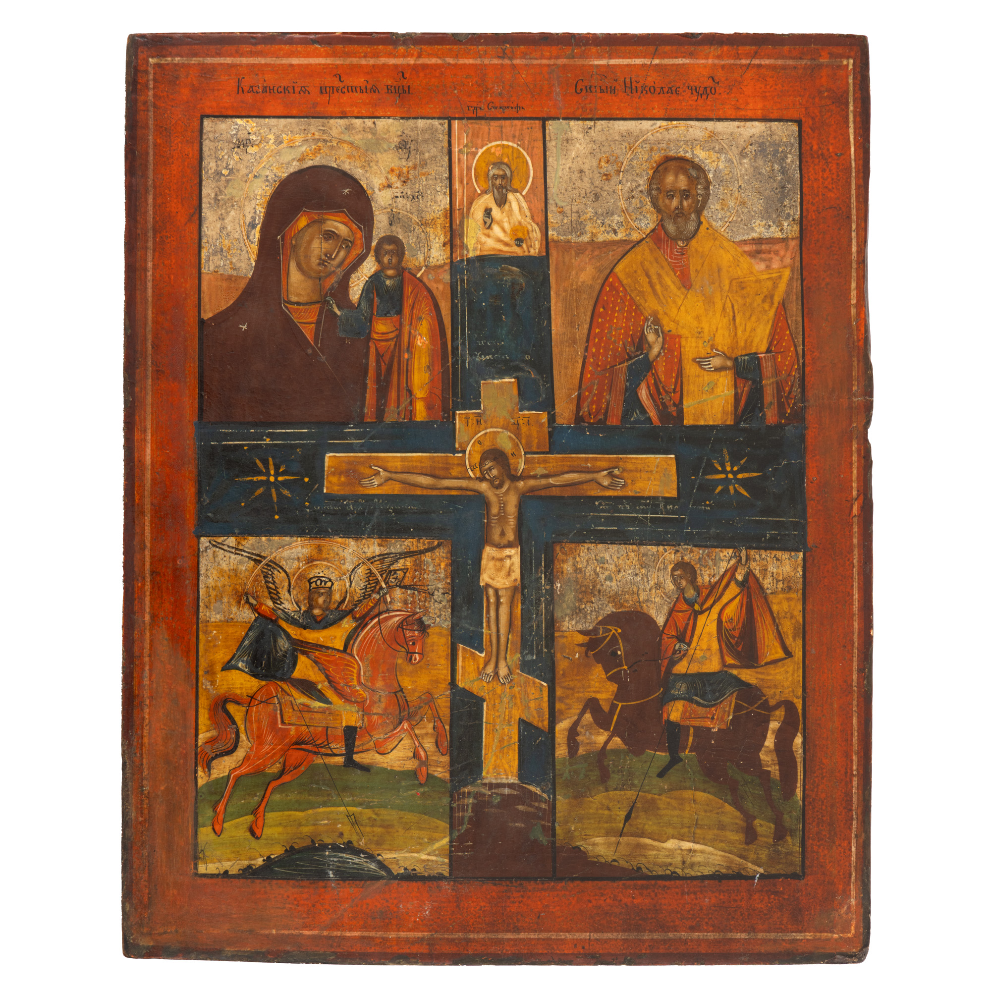Icon on wood, in four registers, "Mother of God with the Infant (Kazanskaia), St. Nicholas, St. Archangel Michael and St. George killing the dragon", Russian school (Kholui), 19th century