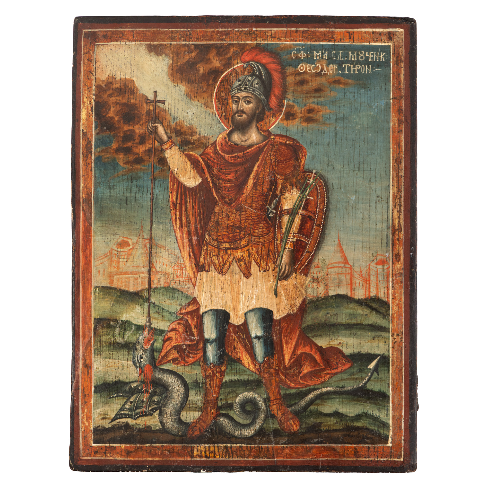 Icon on wood, "Saint Theodore Tyron the Great Martyr", painted by Mincu, Arges, 1821, extremely rare collection piece
