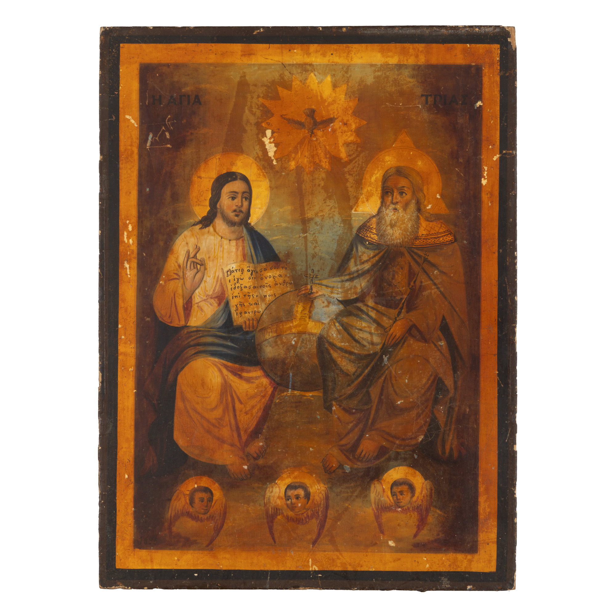 Icoană pe lemn, ”Sfânta Treime”, școală grecească, 1895