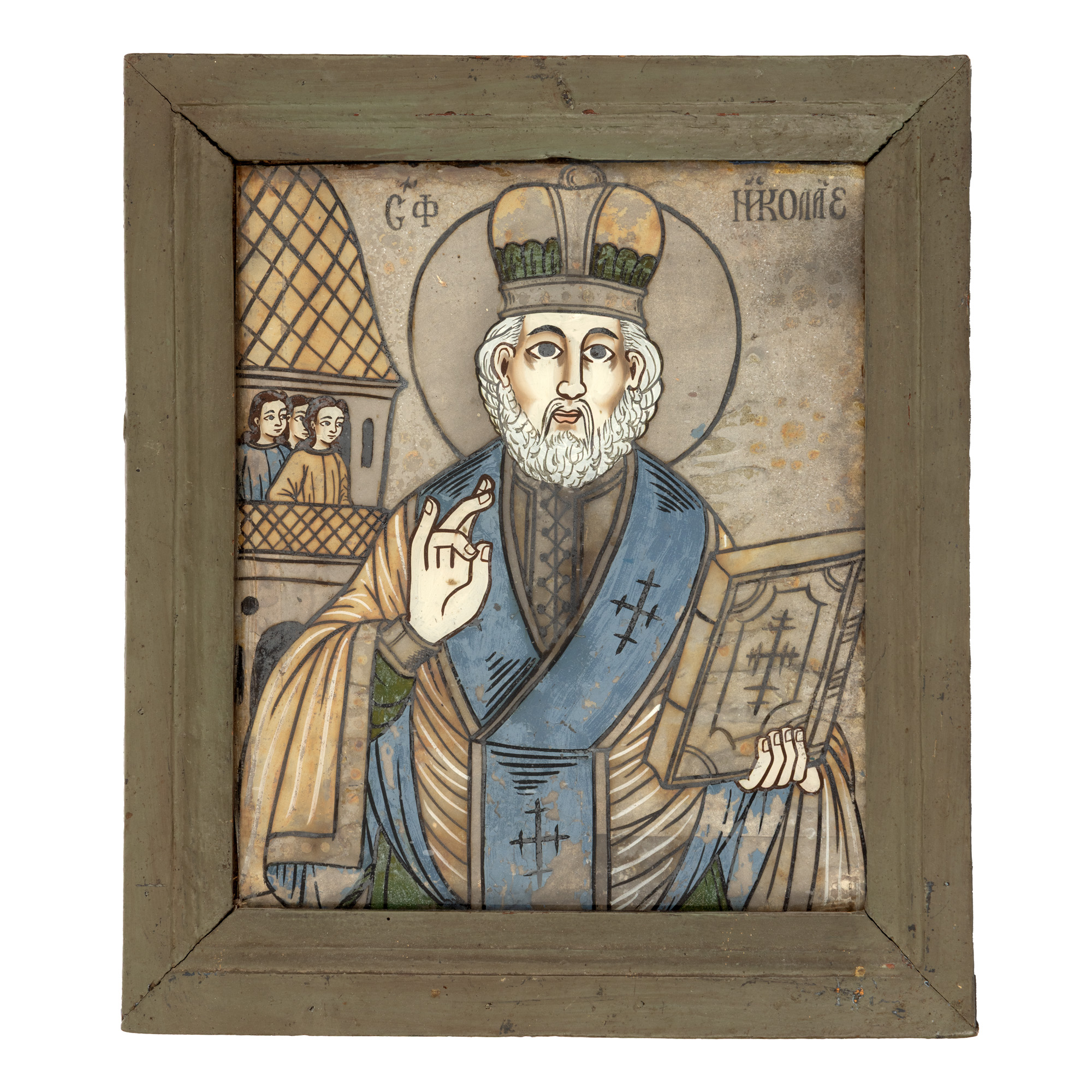 Icoană pe glajă, ”Sfântul Ierarh Nicolae”, zugrav Ioan Pop, Făgăraș, prima jumătate a sec. XIX, piesă rară, de colecție