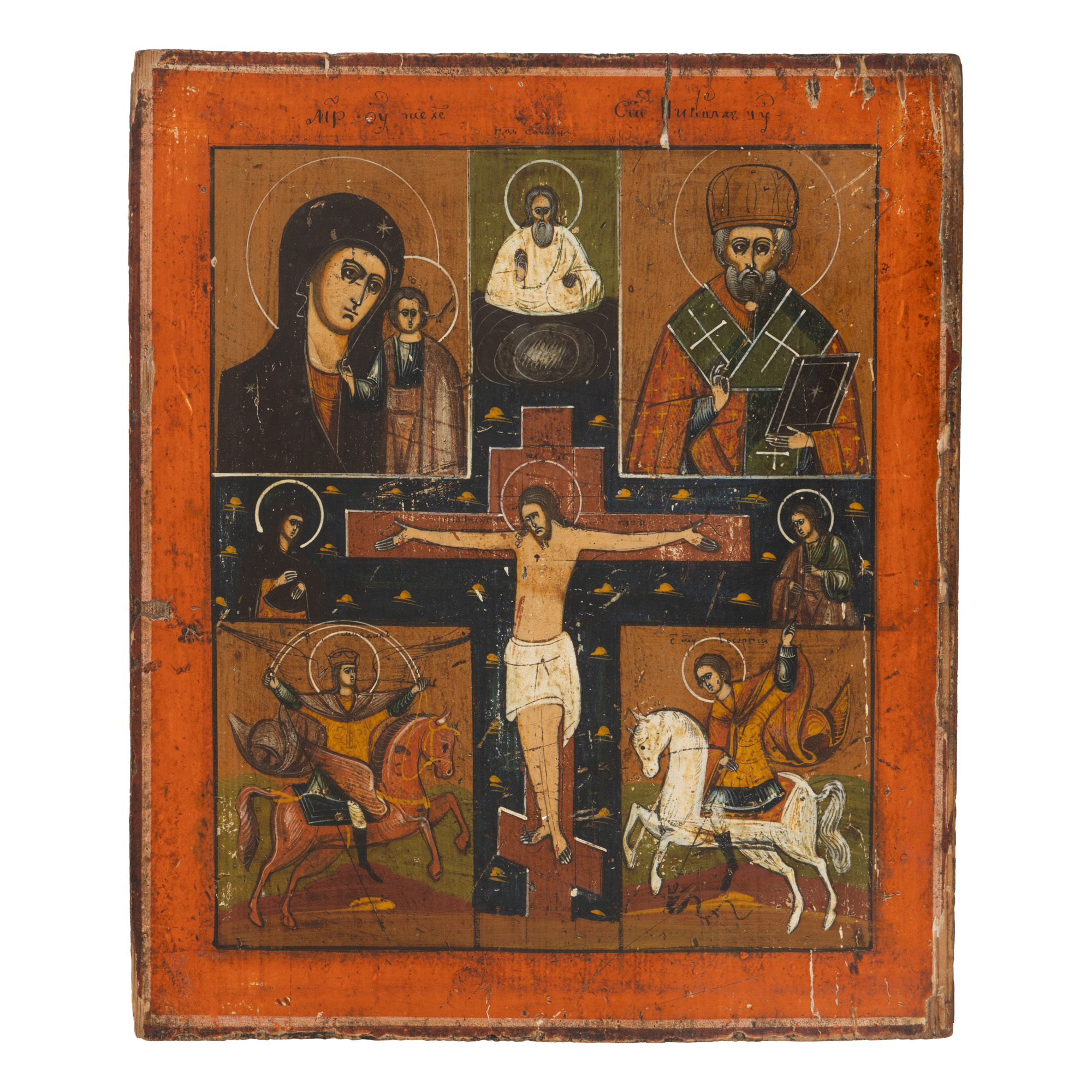 Icoană pe lemn, în patru registre, ”Maica Domnului cu Pruncul (Kazanskaia), Sfântul Nicolae, Sfântul Arhanghel Mihail și Sfântul Gheorghe ucigând balaurul”, școală rusească (Kholui), sec. XIX