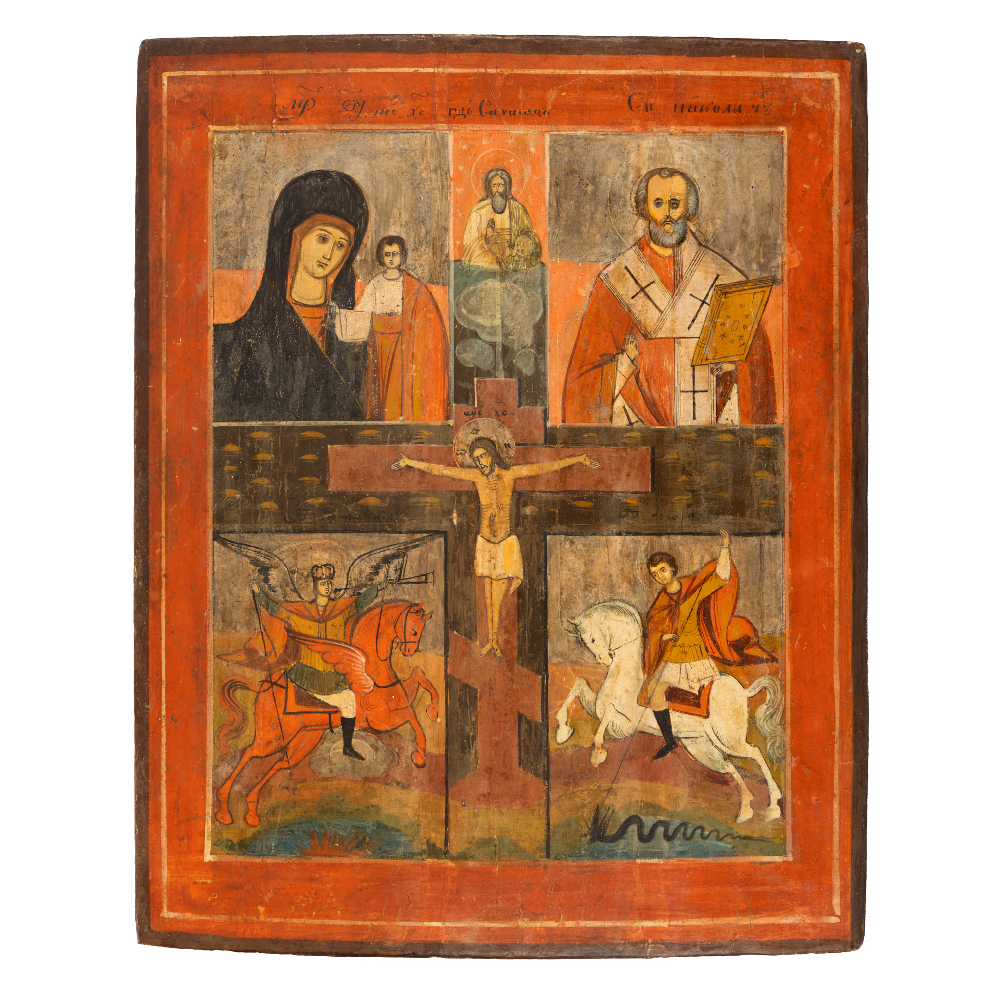 Icoană pe lemn, în patru registre, ”Maica Domnului cu Pruncul (Kazanskaia), Sfântul Nicolae, Sfântul Arhanghel Mihail și Sfântul Gheorghe ucigând balaurul”, școală rusească (Kholui), sec. XIX