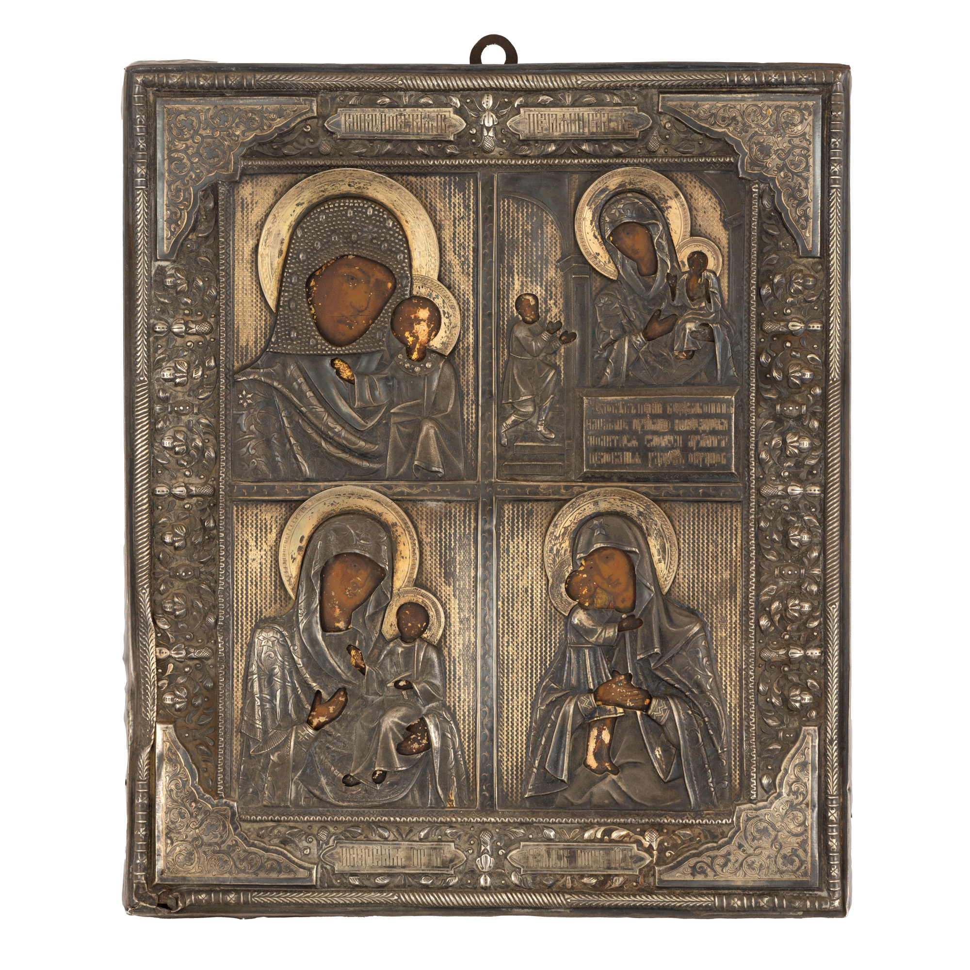 Icoană pe lemn, cu ferecătură din argint aurit, ”Maica Domnului cu Pruncul în patru tipuri iconografice”, școală rusească, meșter G.S., a doua jumătate a sec. XIX, de colecție