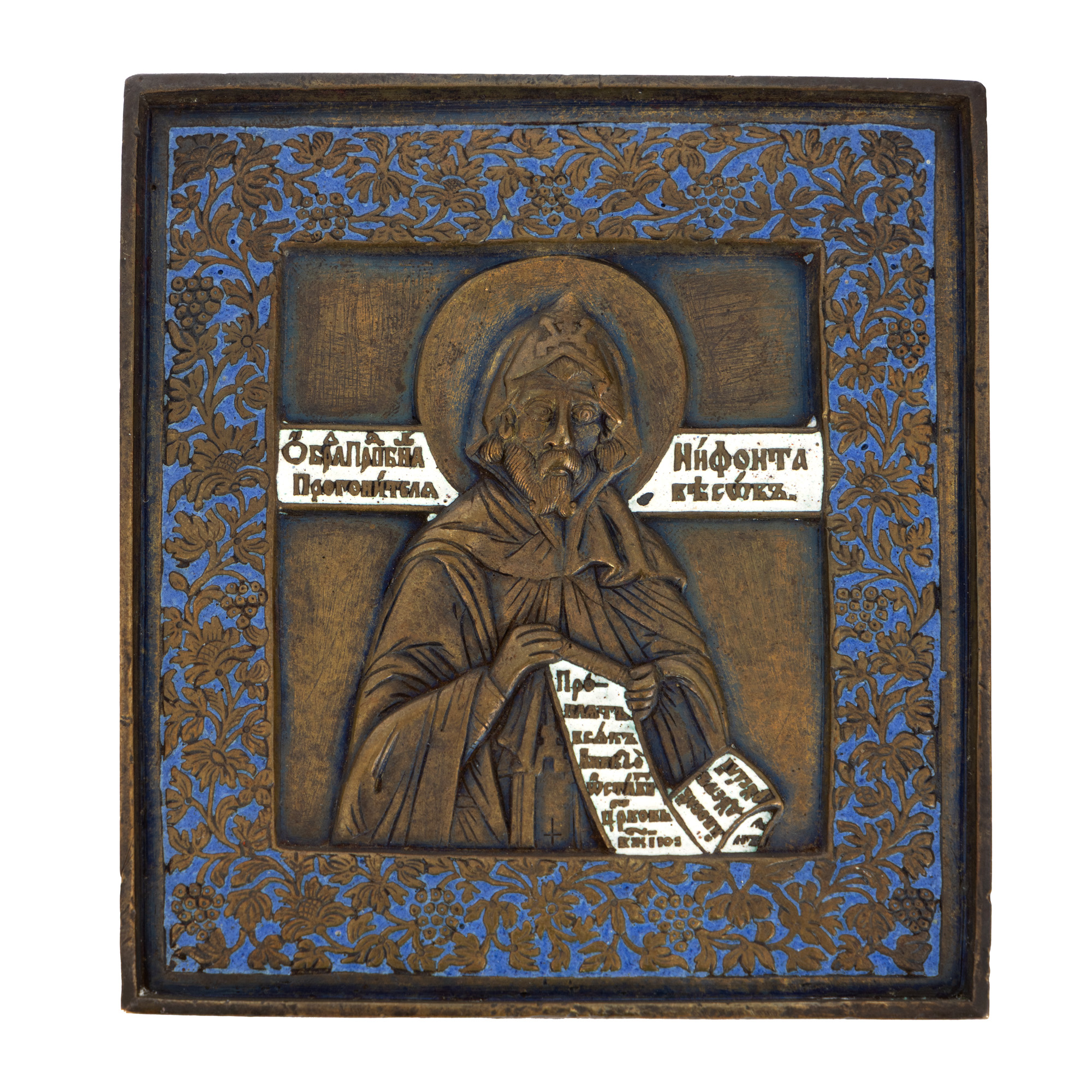 Brass icon with enamel, "Saint Niphon of Cyprus", Russian workshop, 19th century, for collection