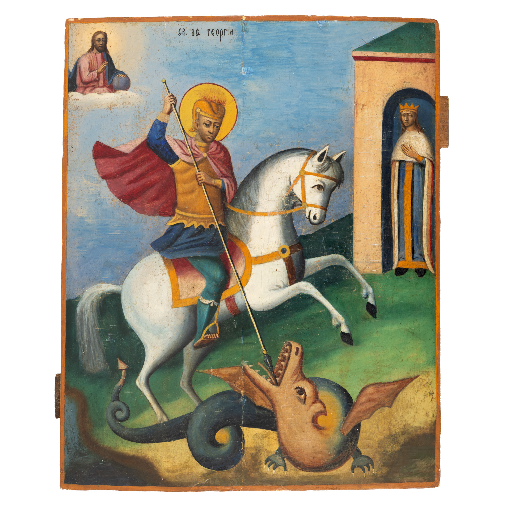 Icoană pe lemn, ”Sfântul Gheorghe omorând balaurul”, școală rusească, sfârșitul sec. XIX