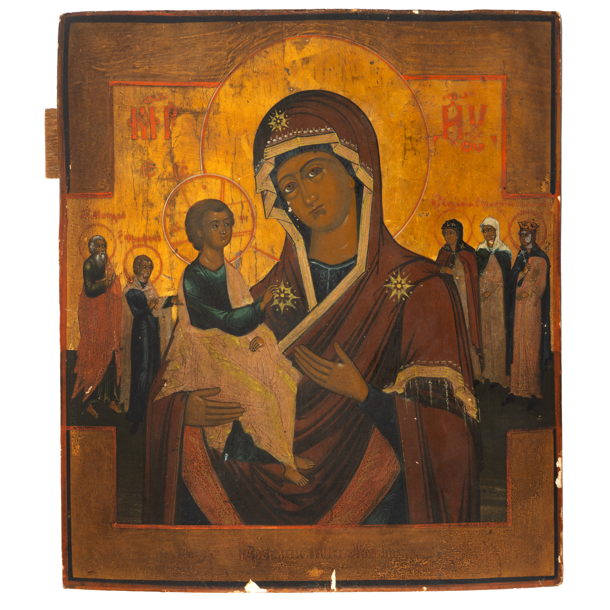 Icon on wood, "Mother of God with the Child", Russian school, mid 19th century