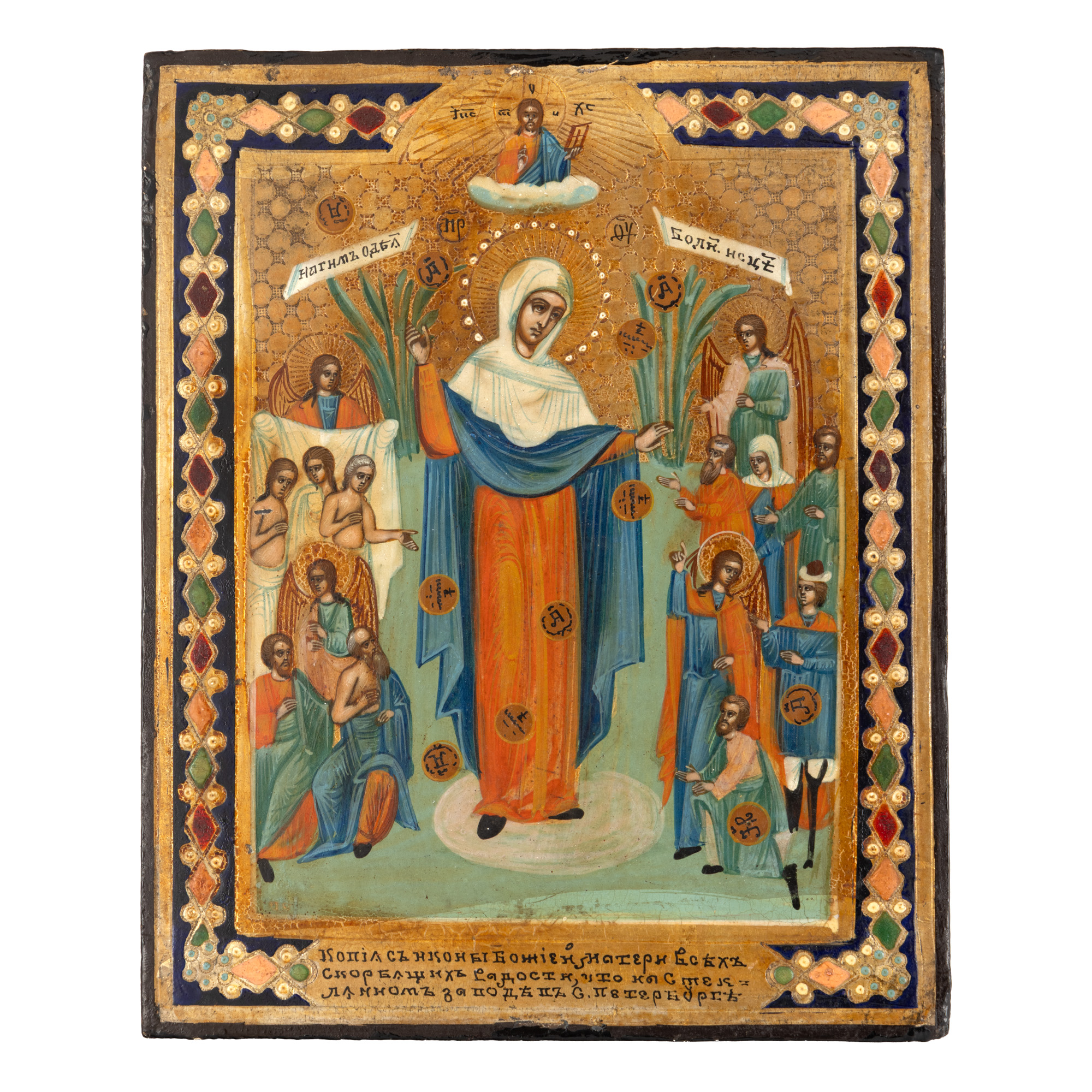 Icon on wood, "Mother of God - Shield of the Sorrowful and Sick", Russian school, mid 19th century
