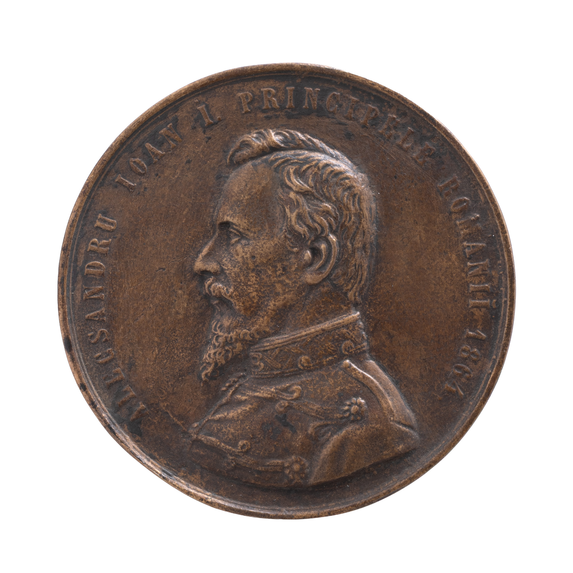 Medalie ”Expoziția de horticultură și apicultură din București”, gravor Anton Pittner, 1864