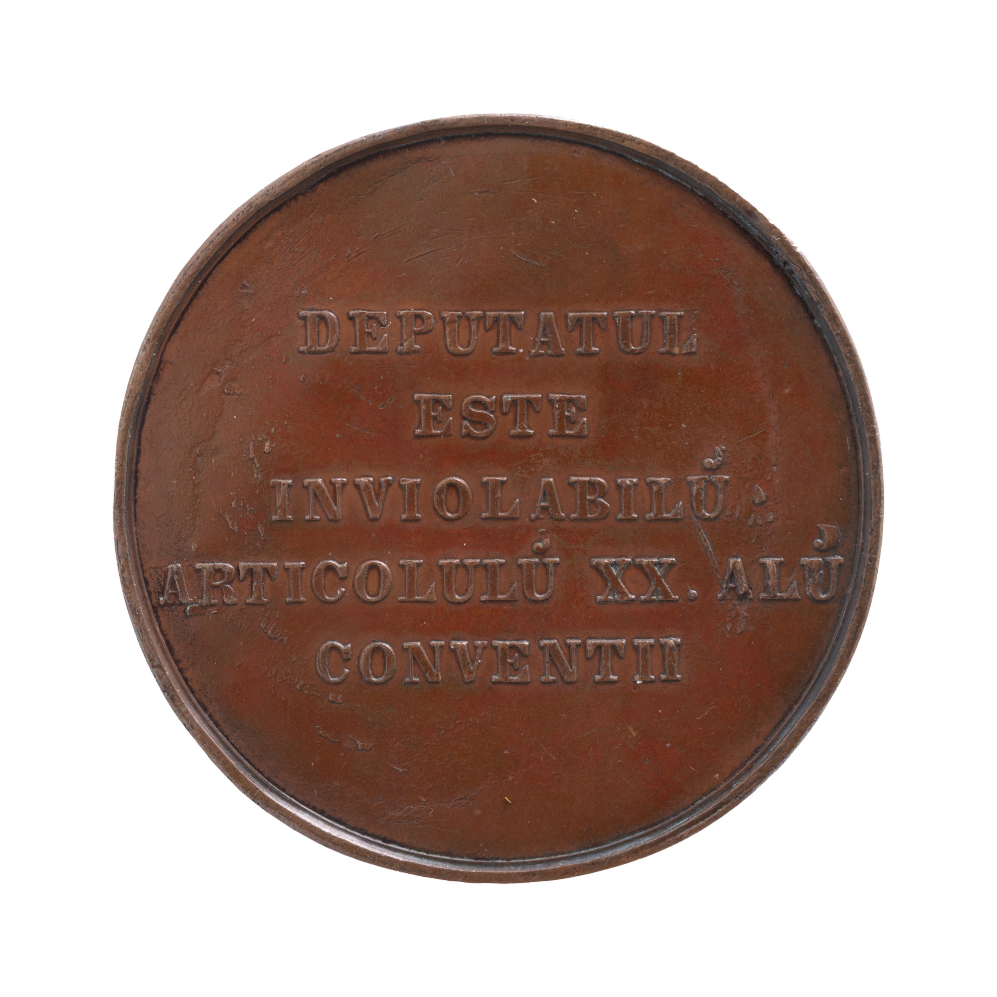Medalie ”24 ianuarie 1859”, 1859, piesă rară, de colecție