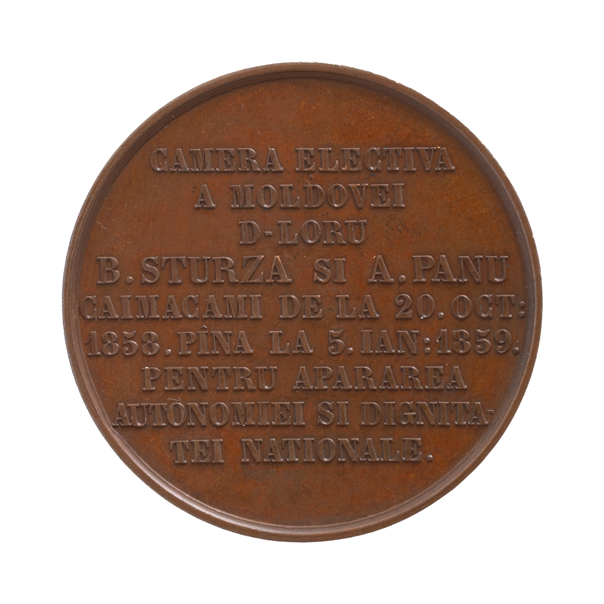 Medalie ”Camera electivă a Moldovei, Uniune română”, gravor Eugène Farochon, 1859