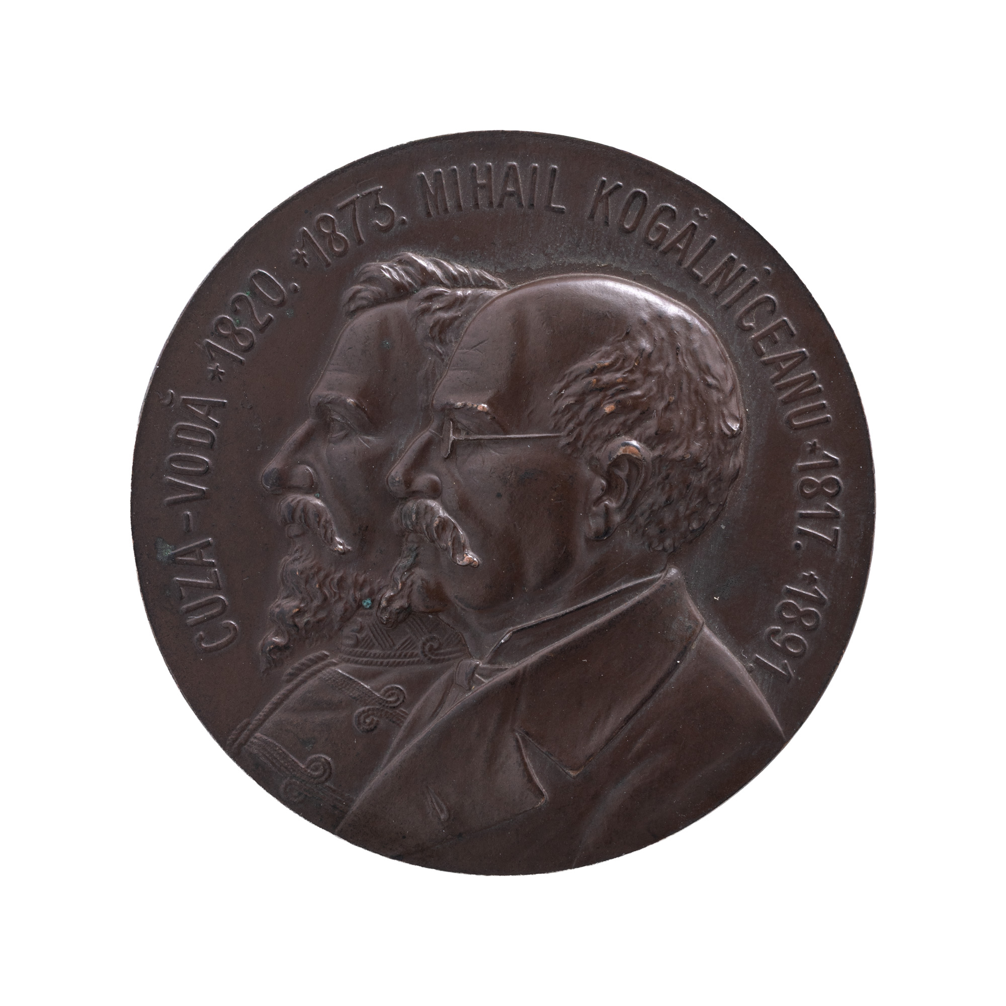 Medalie ”În amintirea ridicării statuilor lui Alexandru Ioan Cuza și Mihail Kogălniceanu în Iași”, 1911