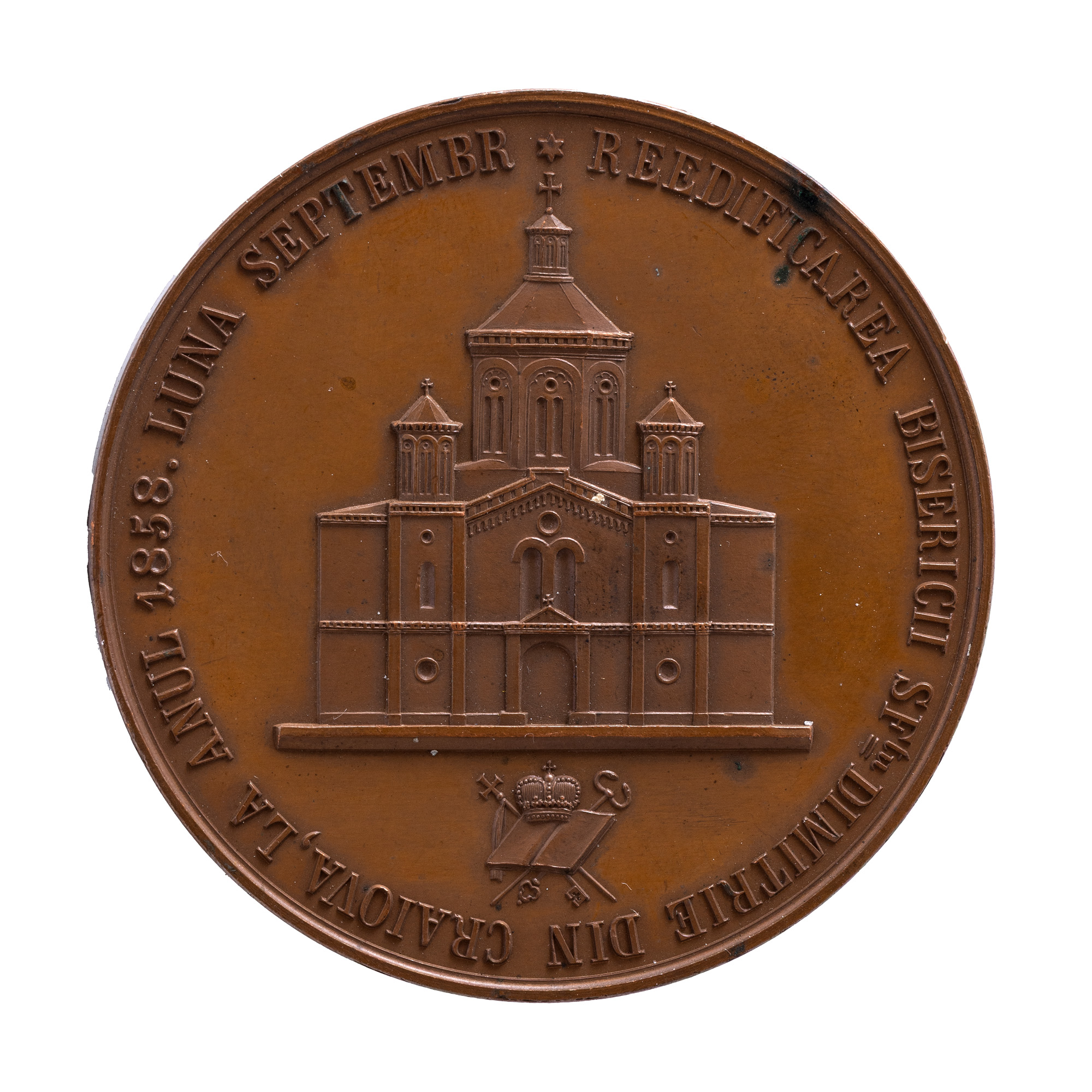 Medalie ”Reedificarea Bisericii Sf. Dimitrie din Craiova”, 1858