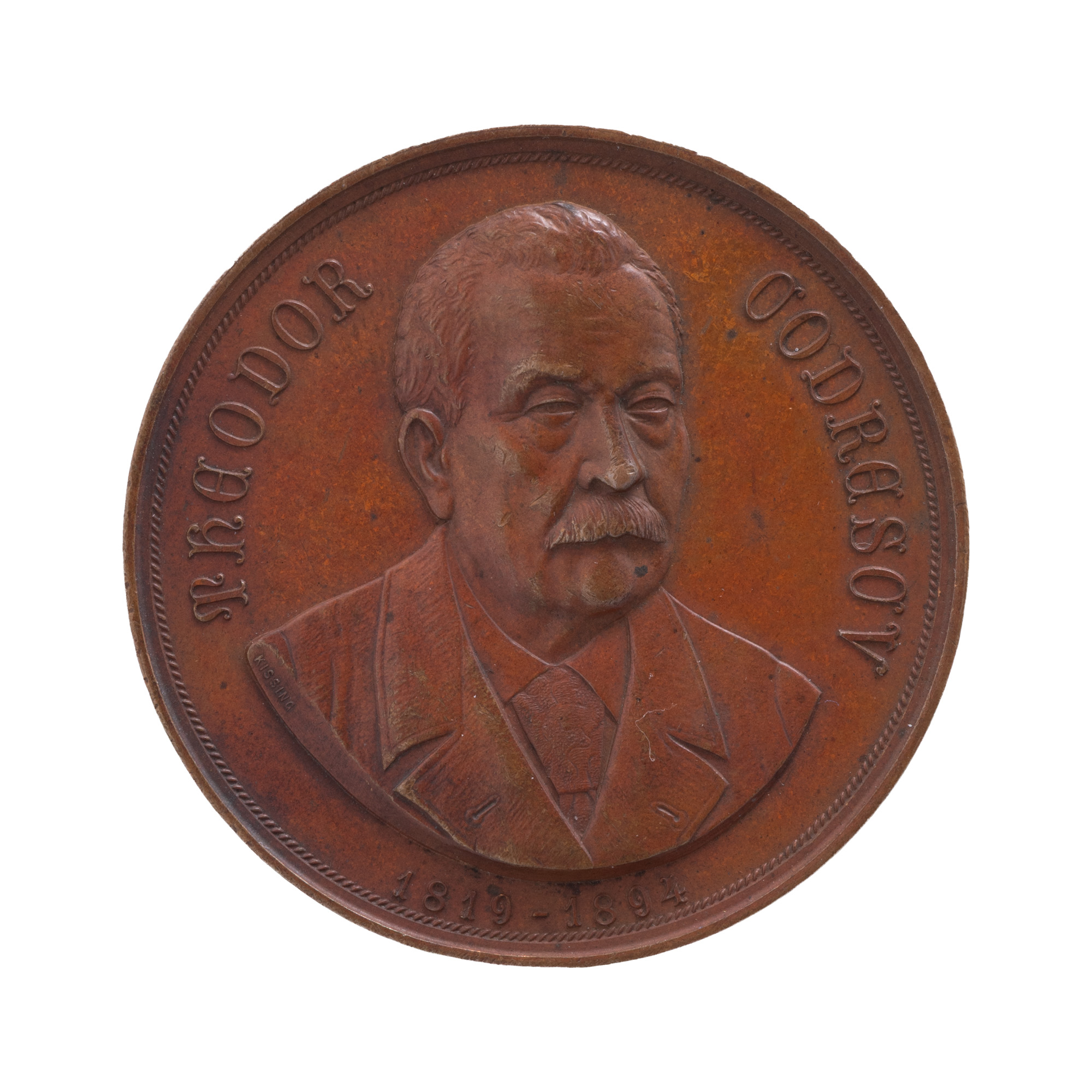 Medalie ”Theodor Codrescu”, profesor la Academia Mihăileană, gravor Kissing, 1894