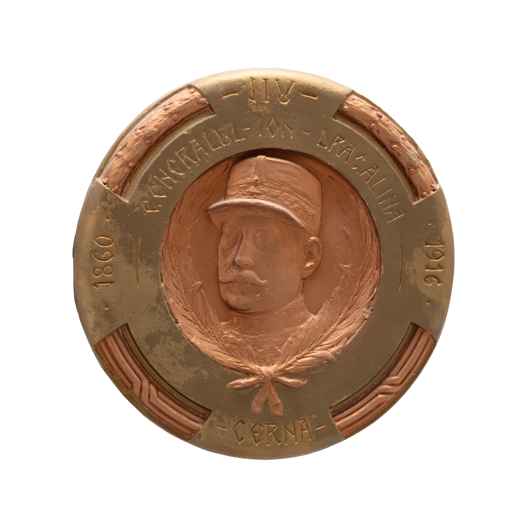 Plachetă ”General Ion Dragalina, 1860 - 1916”, cca. 1916