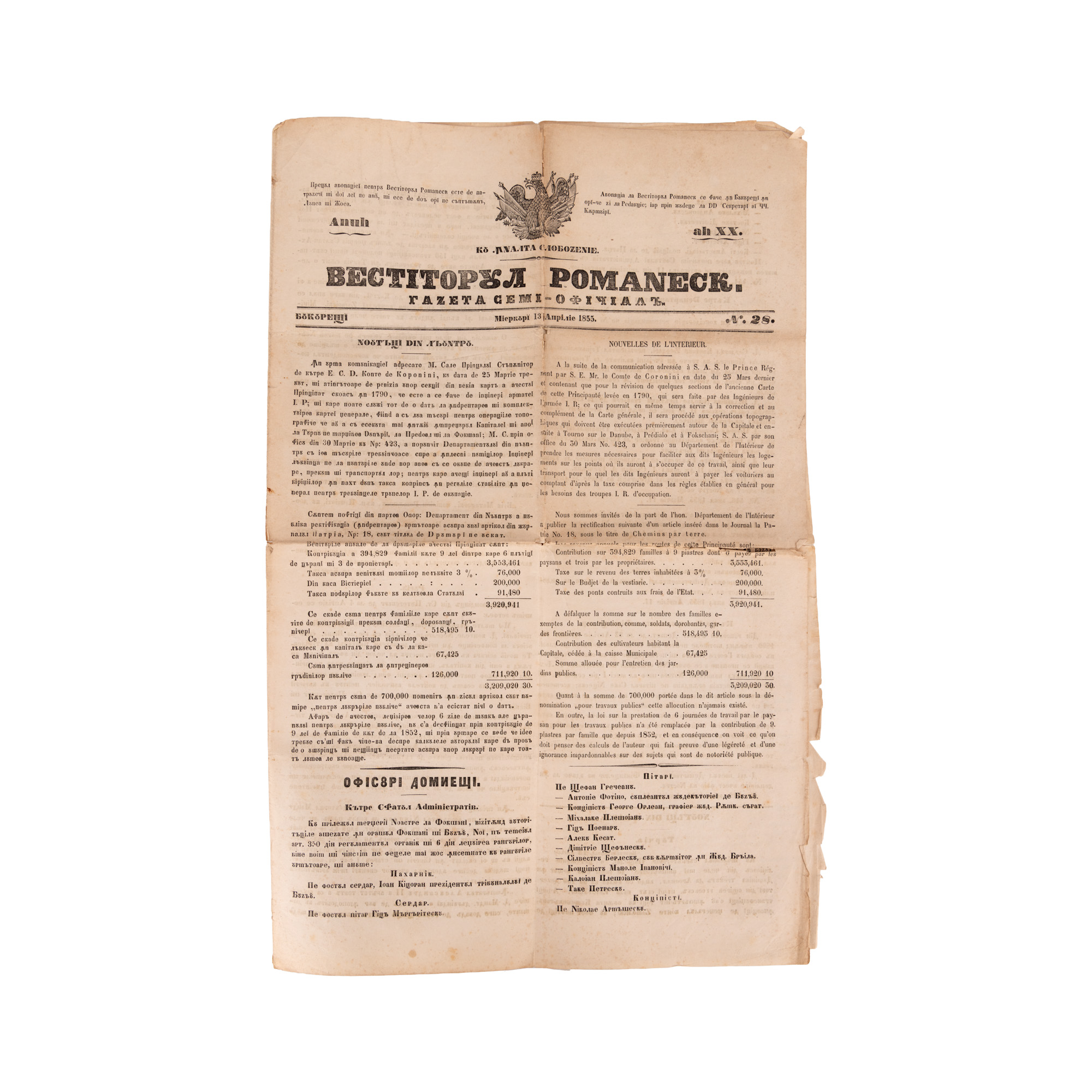 Ziarul ”Vestitorul românesc”, an XX, nr. 28, 13 aprilie 1855, cu supliment