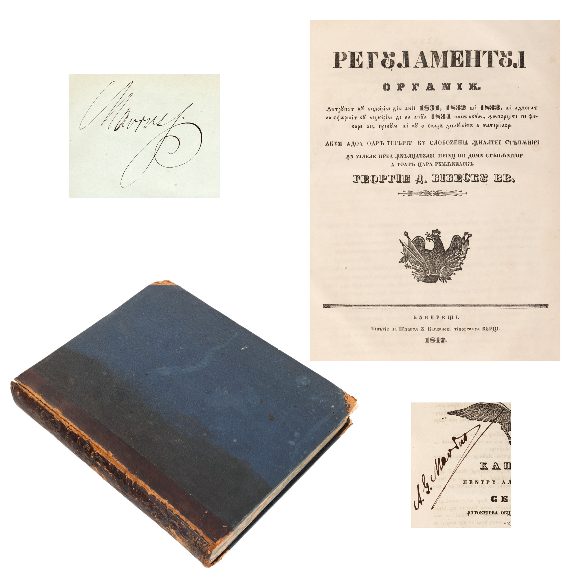 ”Regulamentul Organic al Țării Românești”, București, 1847