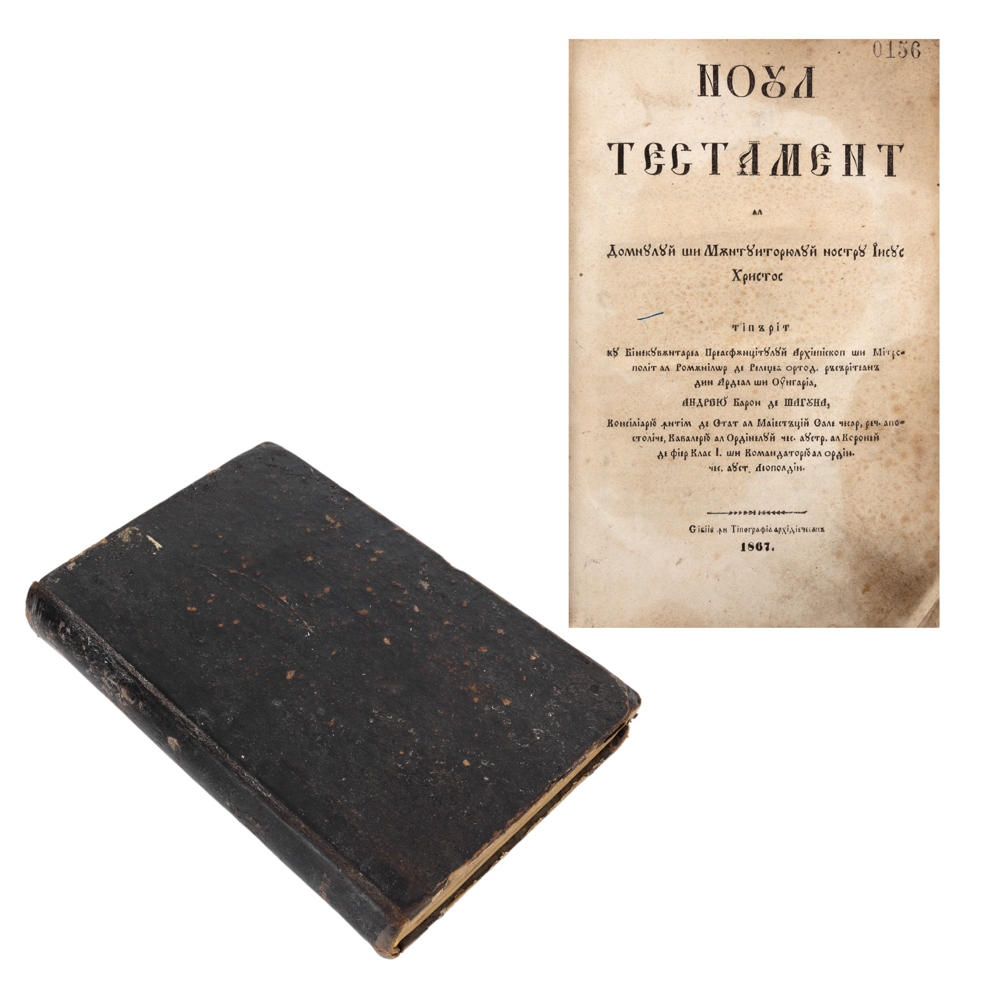 ”Noul Testament”, a lui Andrei Șaguna, mitropolit ortodox al Ardealului, Sibiu, 1867, piesă rară, de colecție