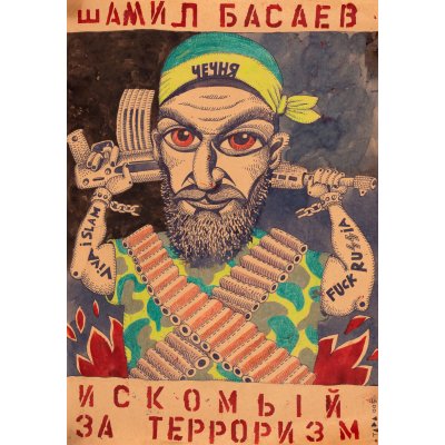 Șamil Basaev