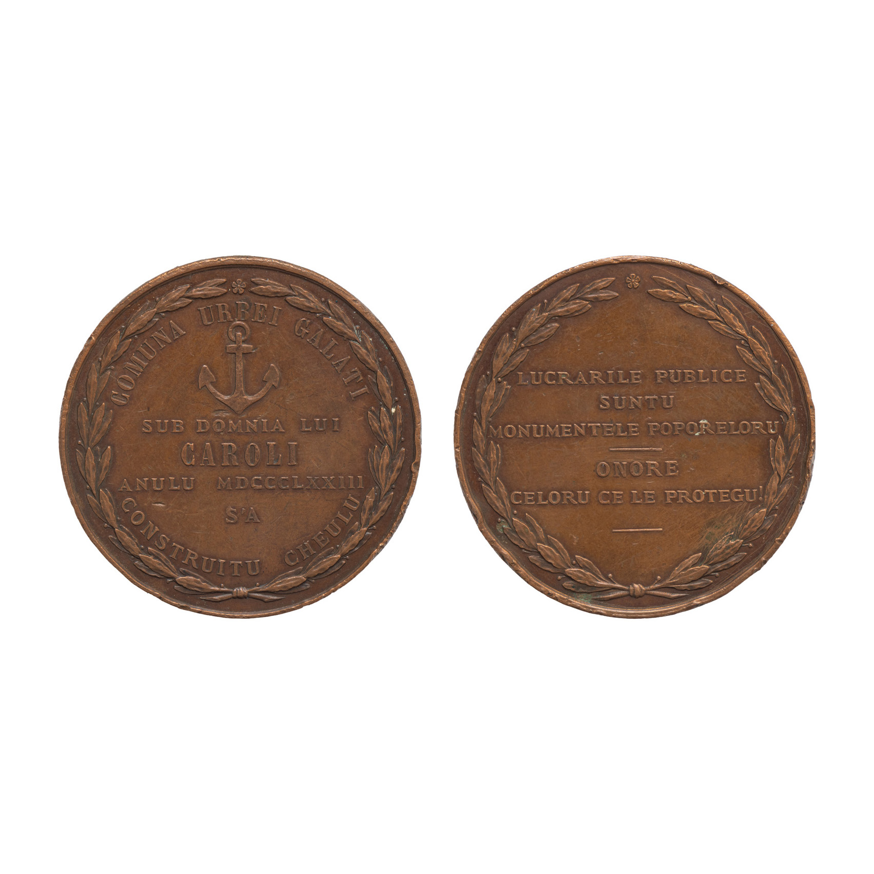 "Construction of the Galați Quay" Medal, 1873