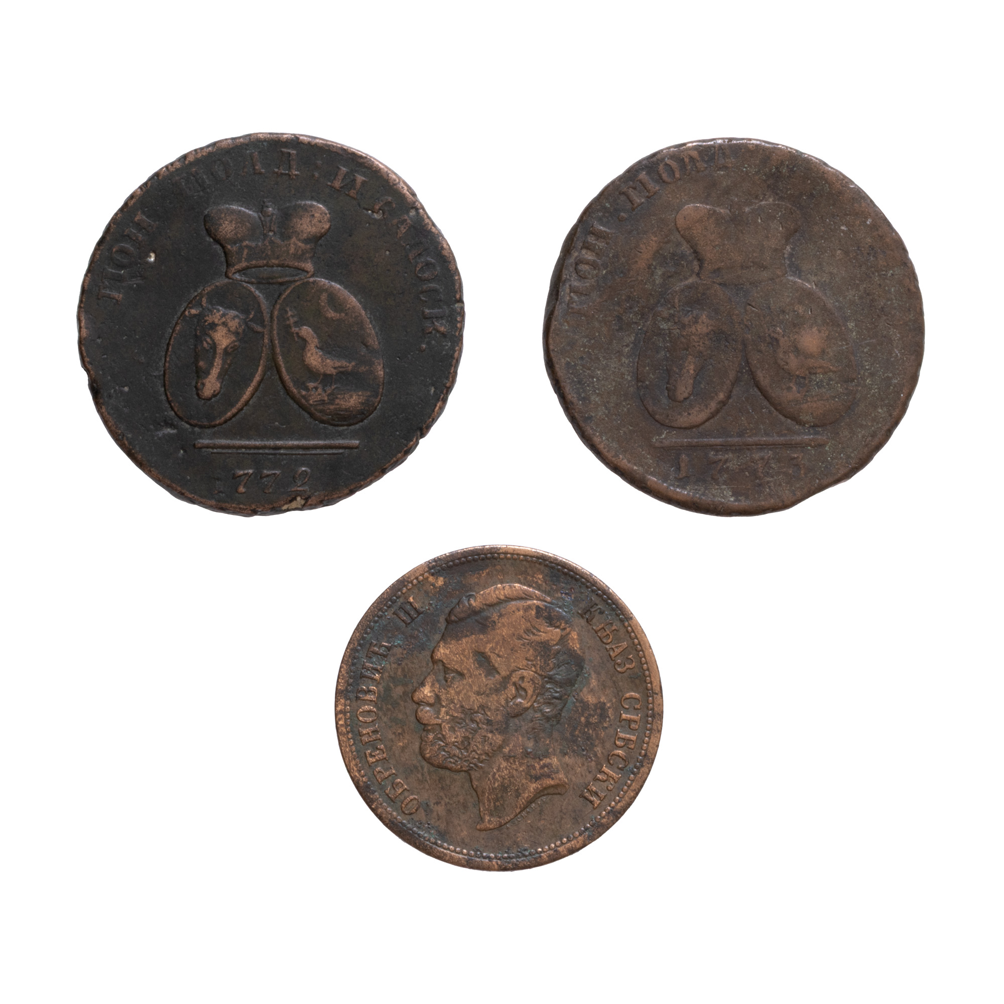 Lot composed of two Sadagura coins, 1772/1773, and a 10 Parale coin, Mihailo Obrenovic III, Serbia, 1868