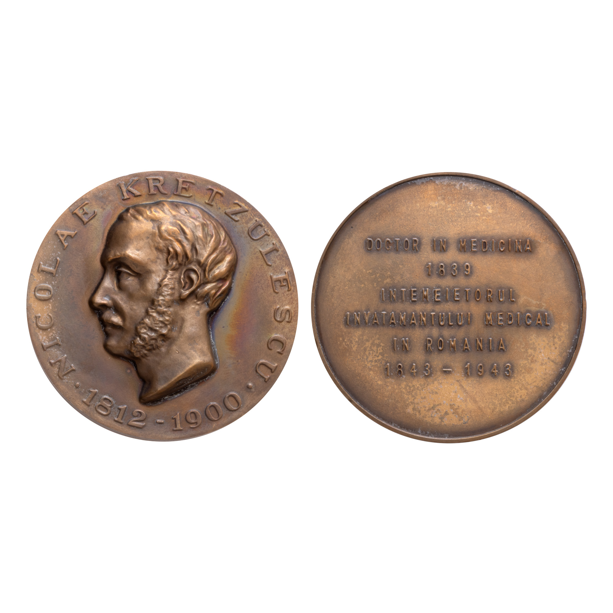 "Centenary of Romanian Medical Education" Medal, 1943