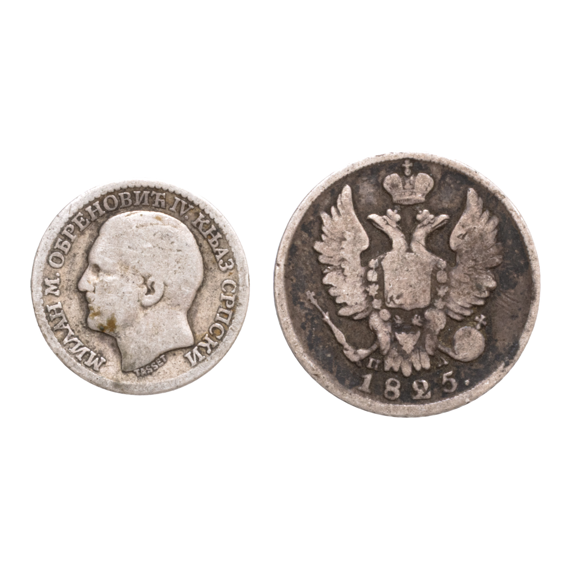 Lot consisting of two coins, 20 Kopecks, Alexandru I, 1825, silver, and 50 Para coin, Milan Obrenovic IV, 1879, silver