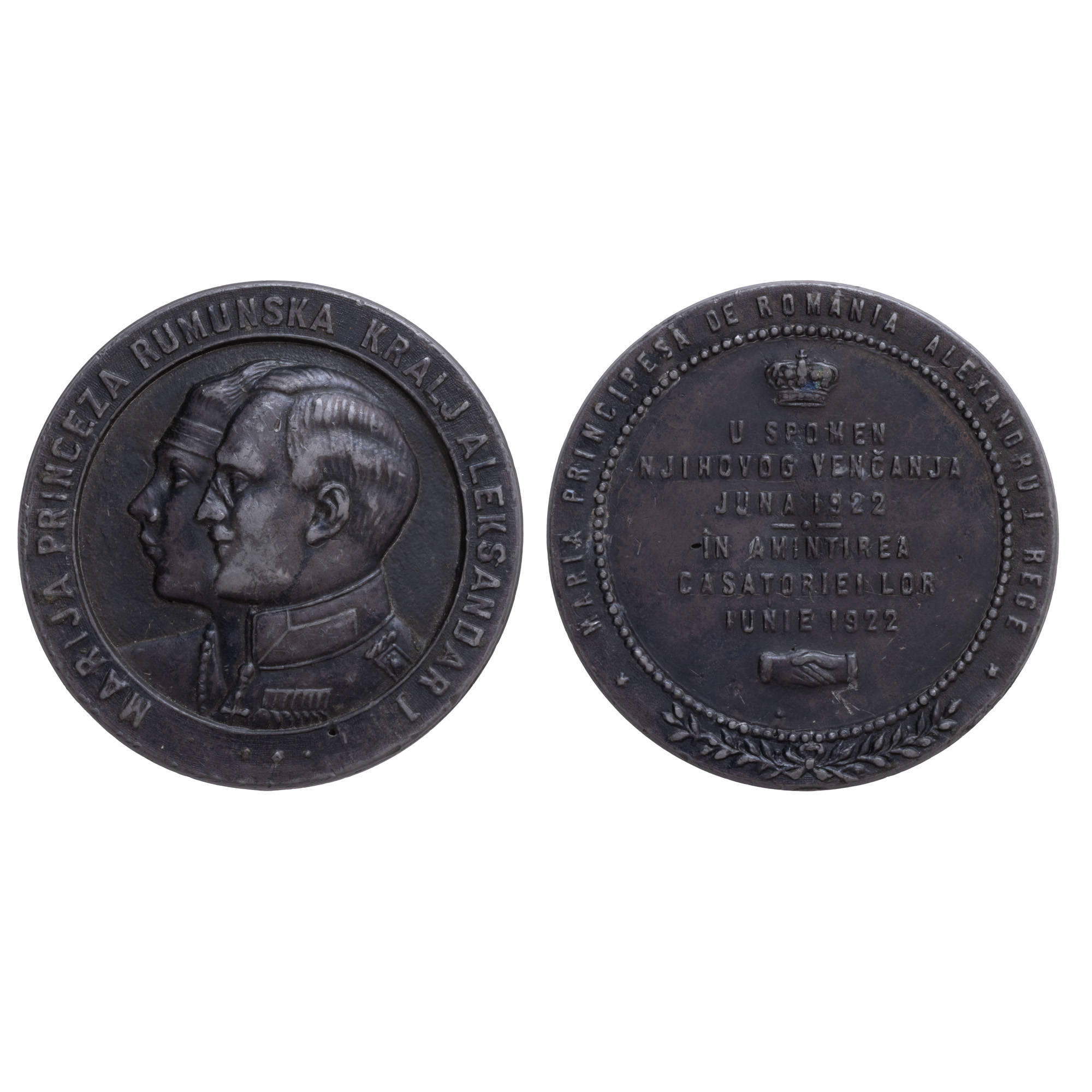 "Medal commemorating the marriage between Princess Maria and King Alexander I", 1922