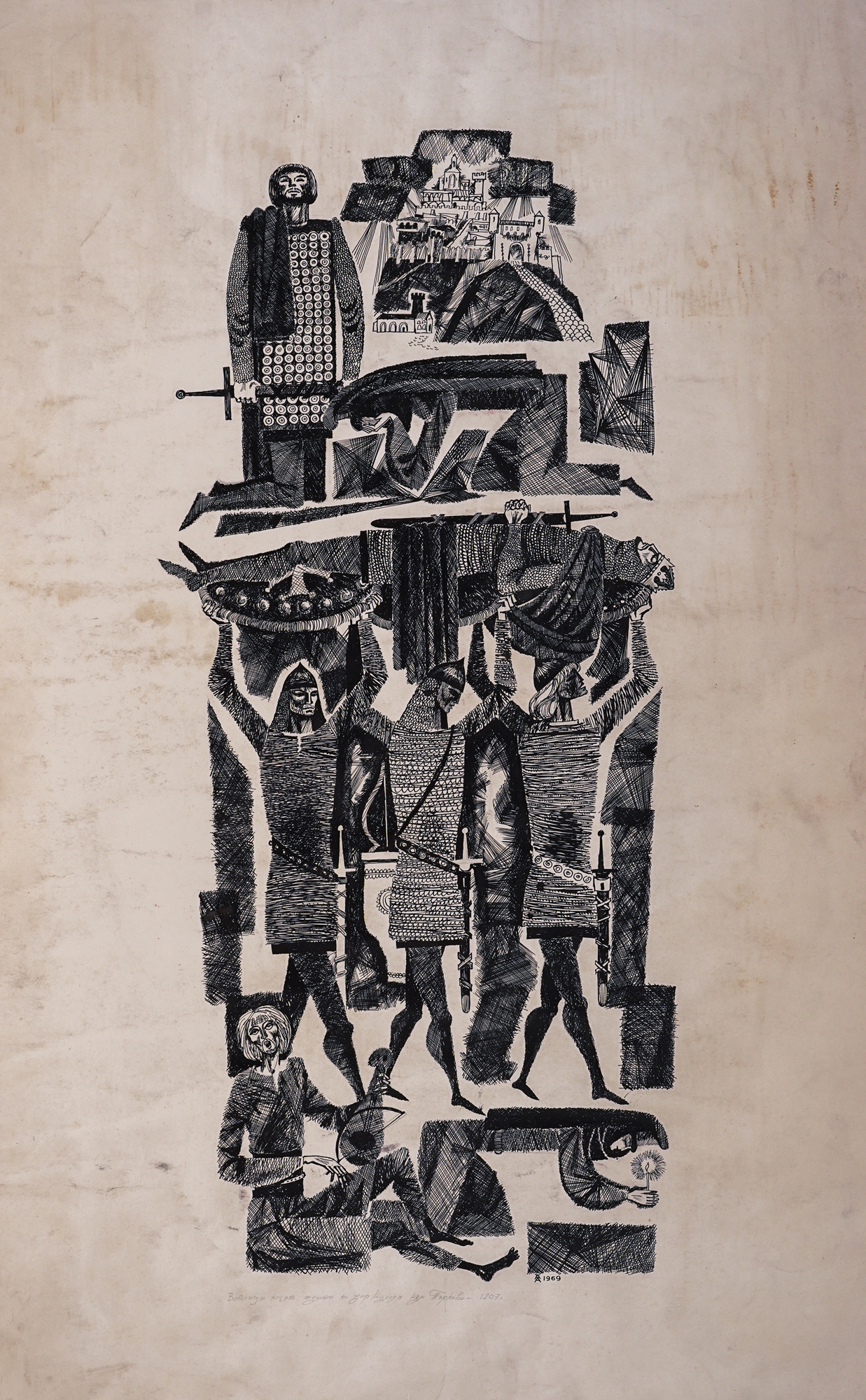 Kalojan's Soldiers