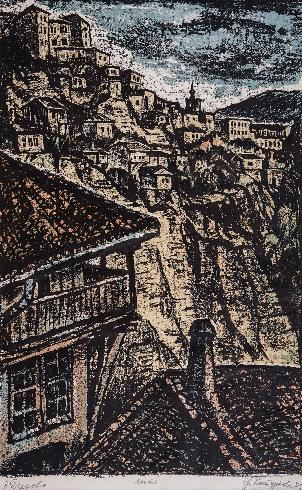 Veliko Tarnovo