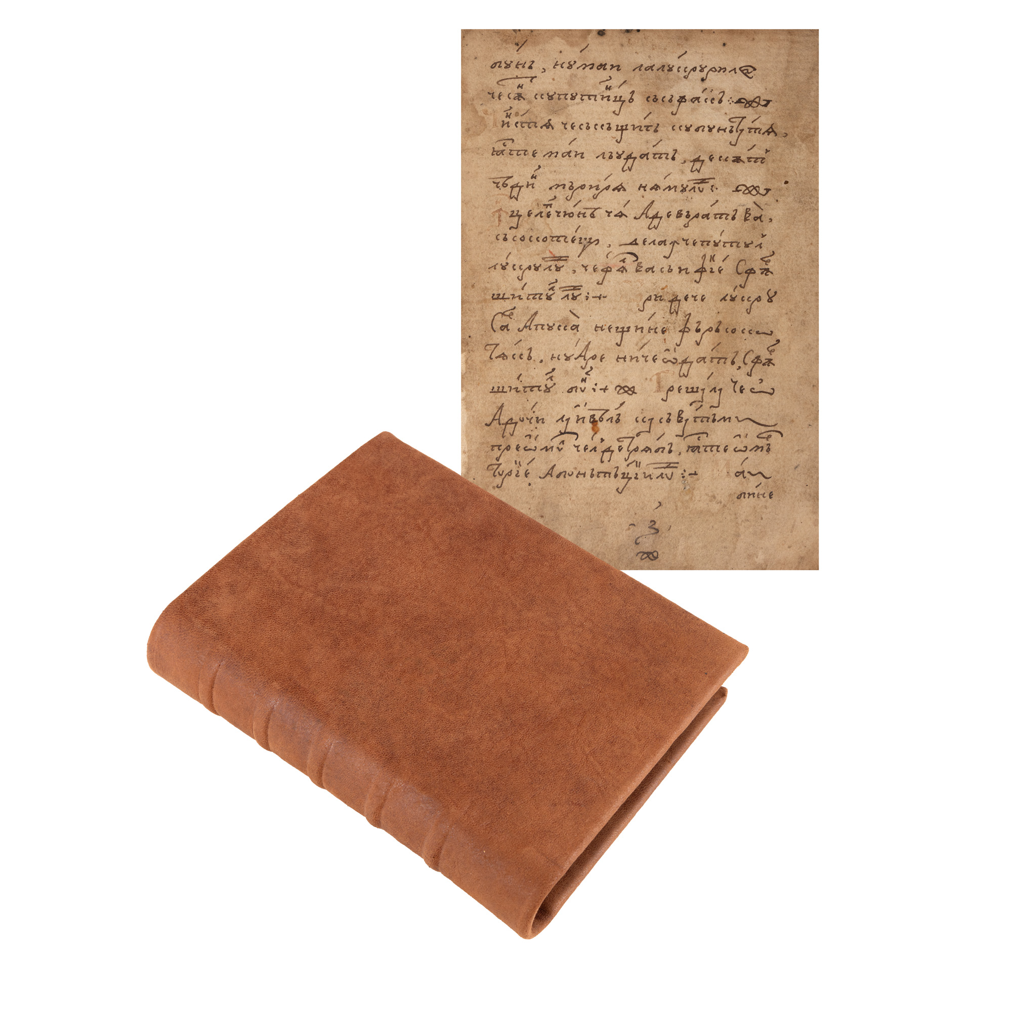 Manuscris “Miscelaneu românesc (Tâlcuirea liturghiei, Învățătura de șapte taine)”, de Roman din Zănoi[?]e, 1711-1713