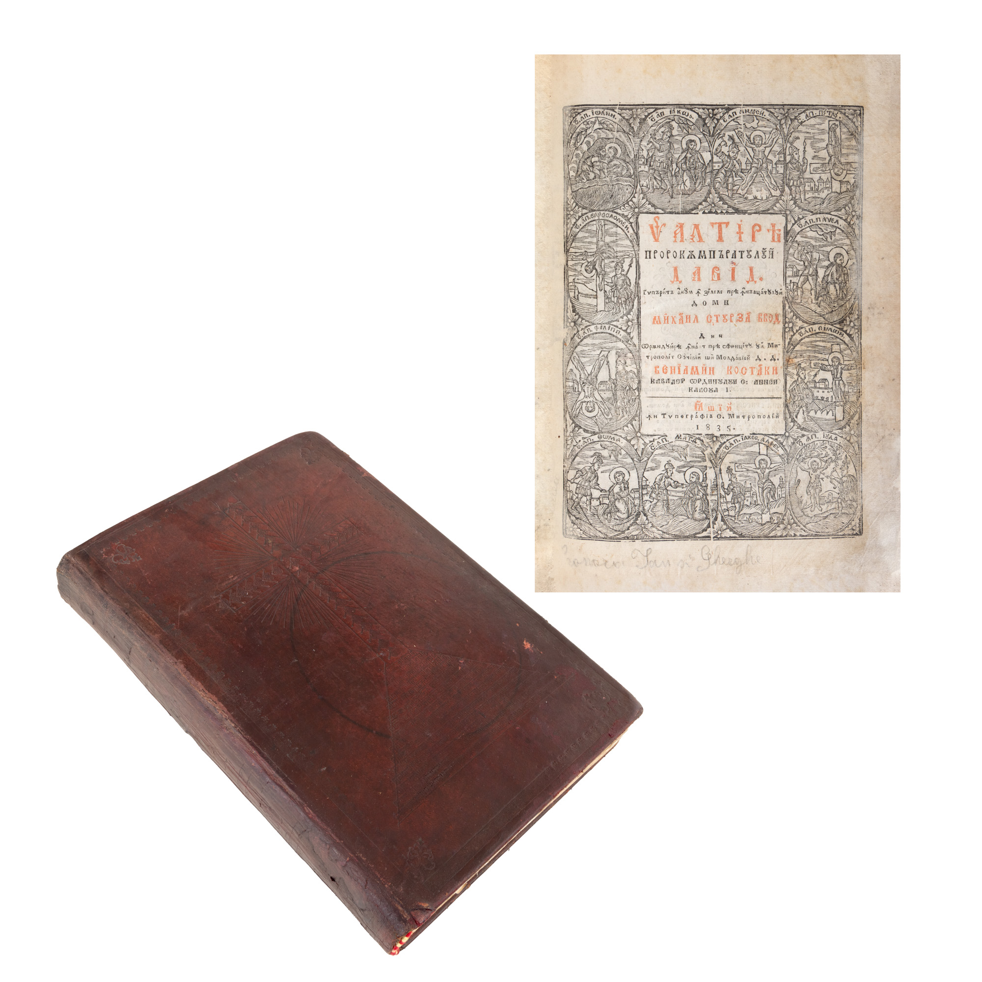 "Psaltirea Împăratului și Prorocului David", tipărită în vremea domnitorului Mihail Sturdza, Iași, 1835