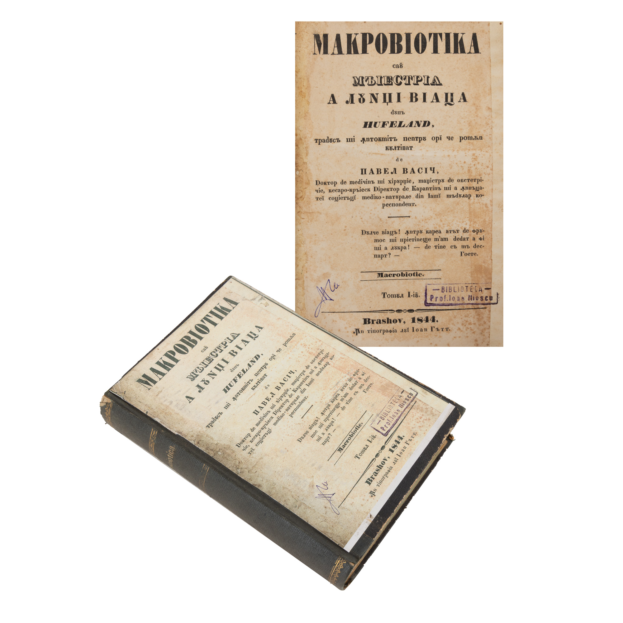 ”Macrobiotica sau măiestria de a lungi viața - după Hufeland”, tradusă de Pavel Vasici, ediție princeps, Brașov, 1844, cu ex-libris prof. Ioan Iliescu