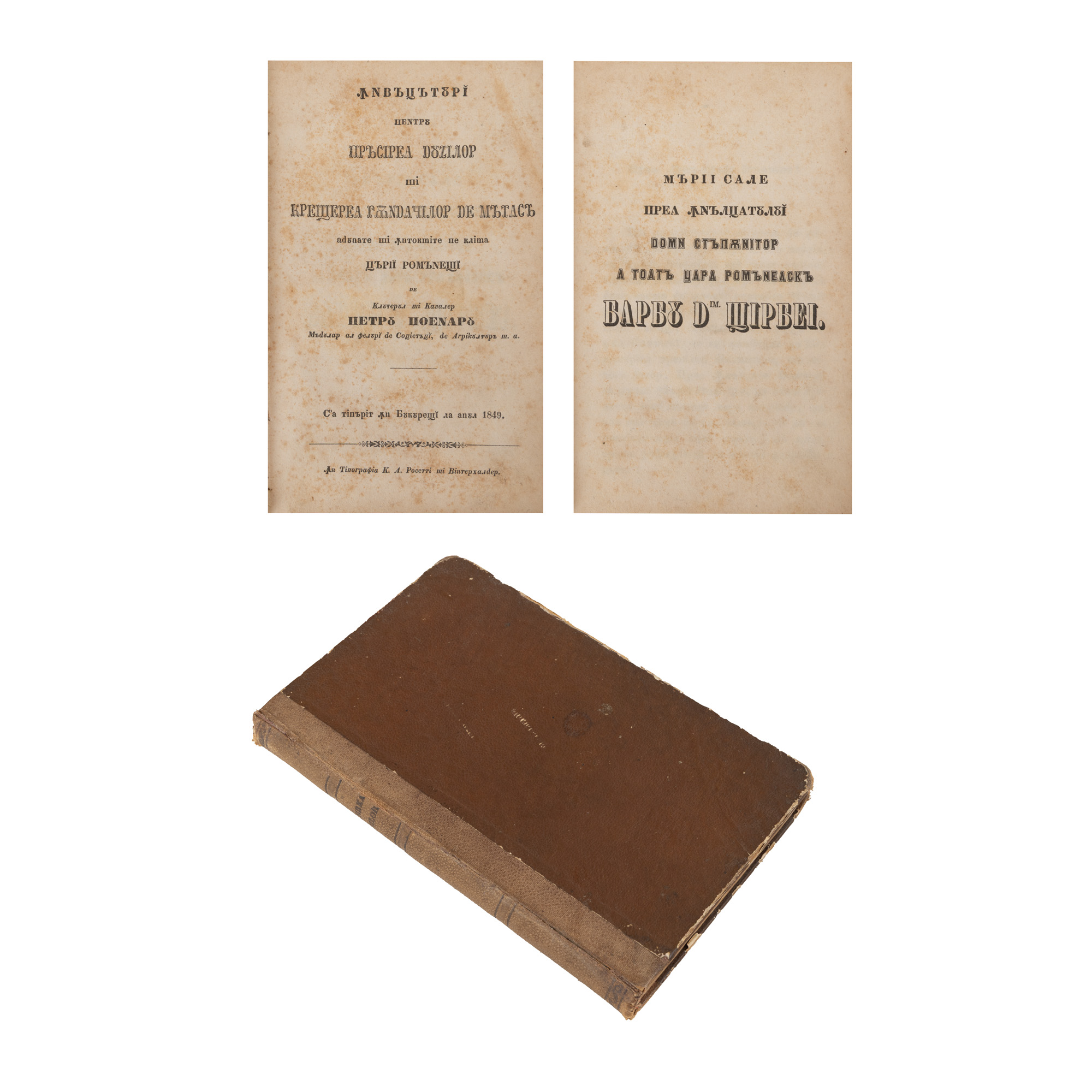 ”Învățături pentru prășirea duzilor”, de Petru Poenaru, ediție princeps, București, 1849