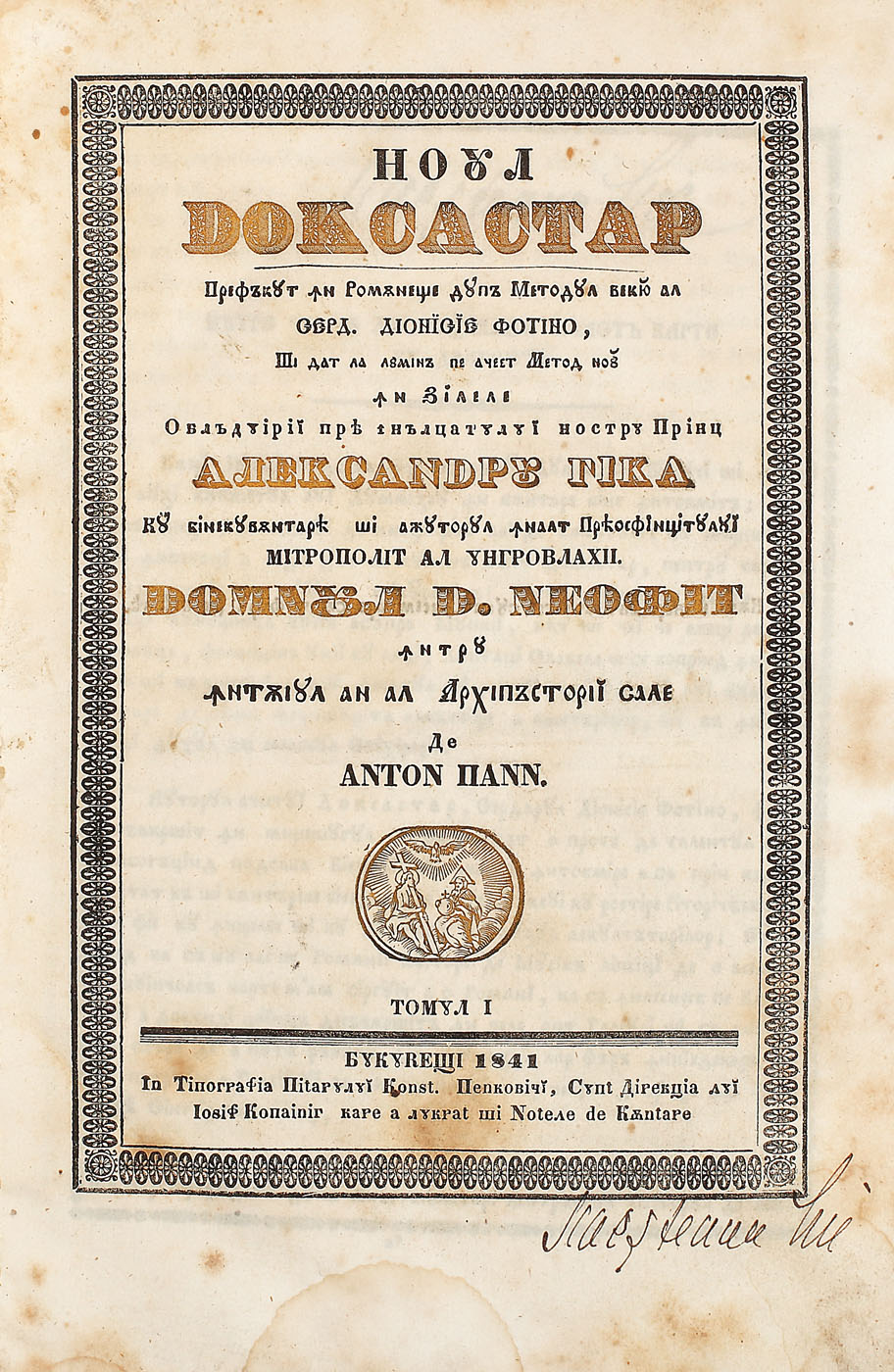 "Noul Doxastar", de Anton Pann, Bucureşti, 1841 